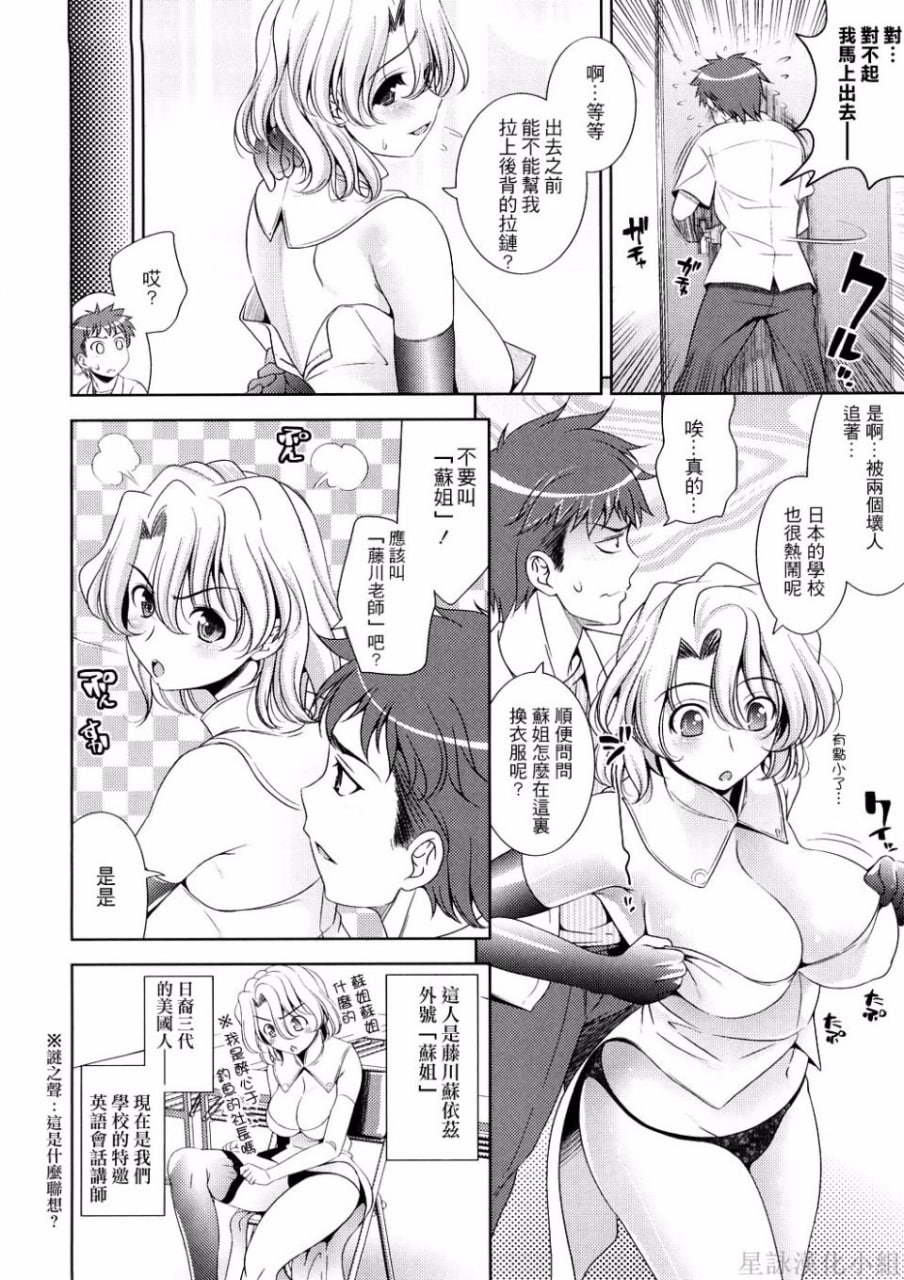 乳房对乳房 第122页
