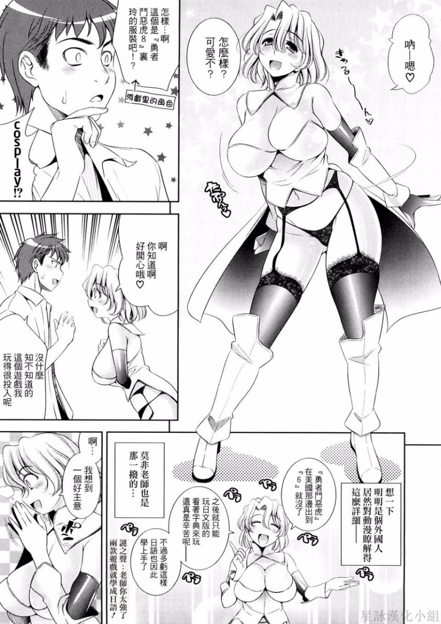 乳房对乳房 第123页