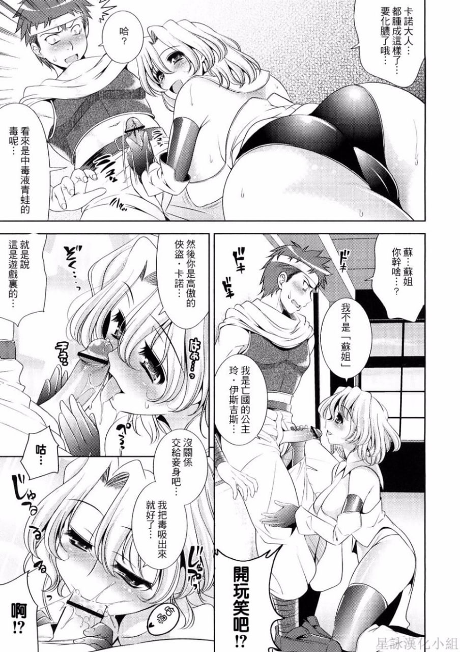 乳房对乳房 第127页