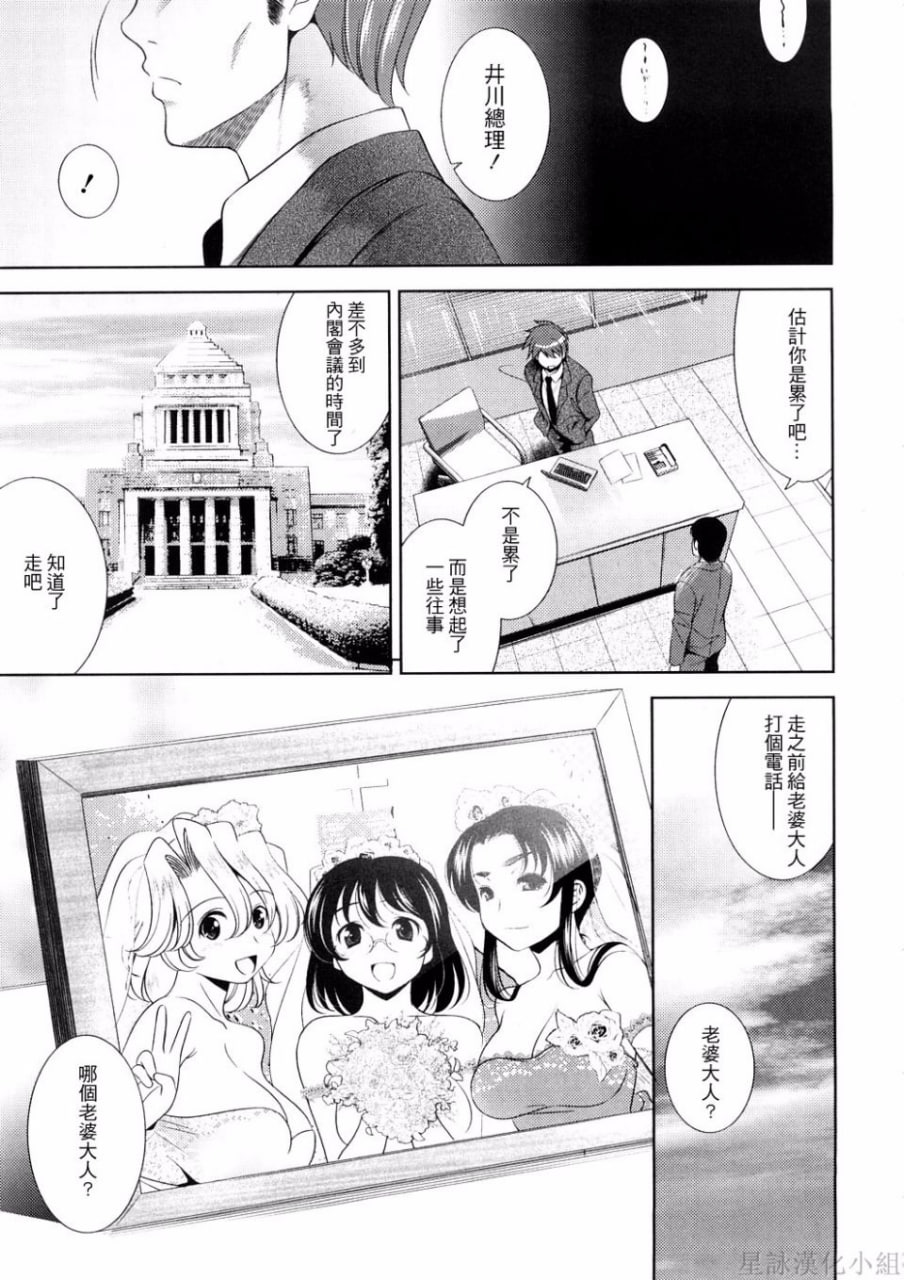 乳房对乳房 第189页