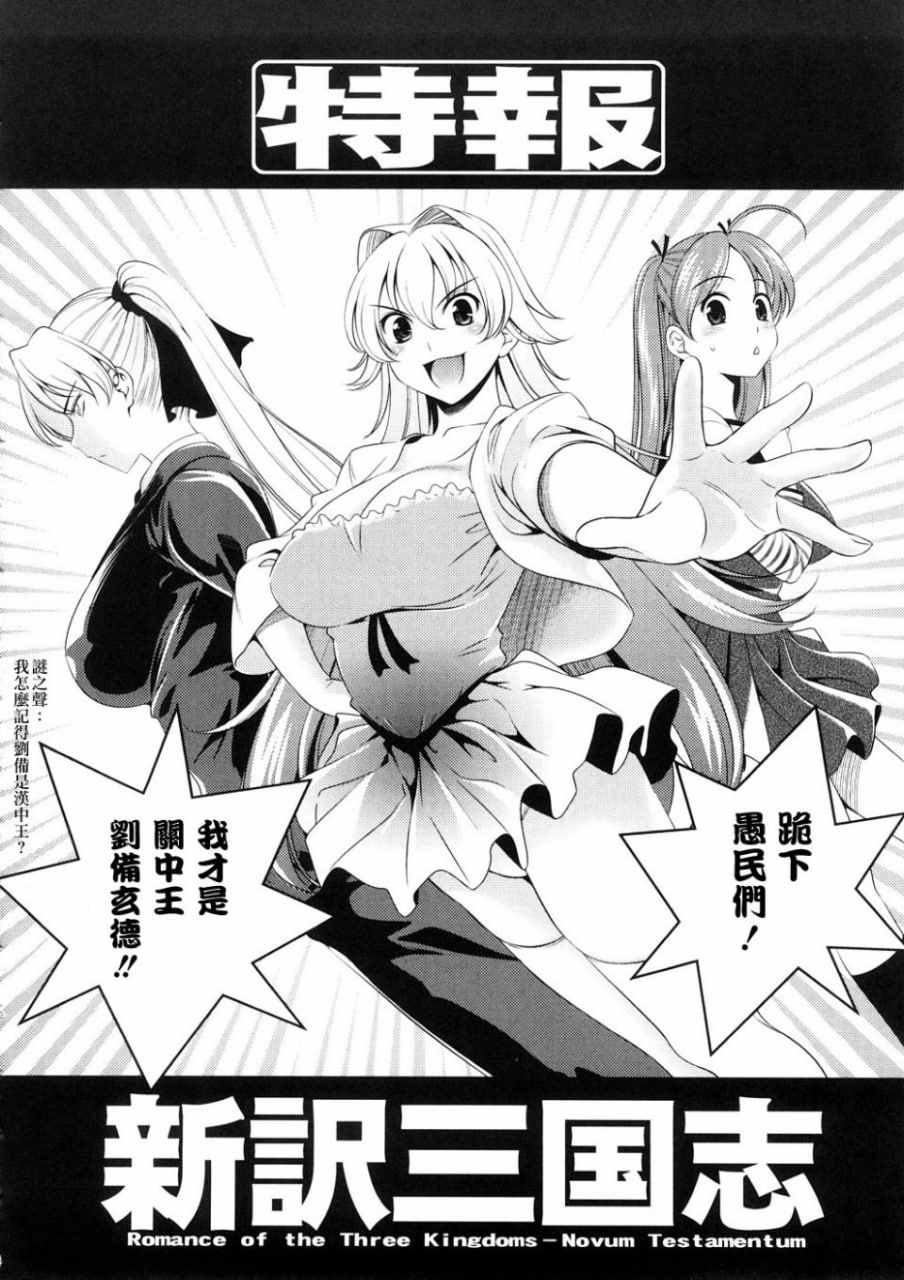 乳房对乳房 第192页