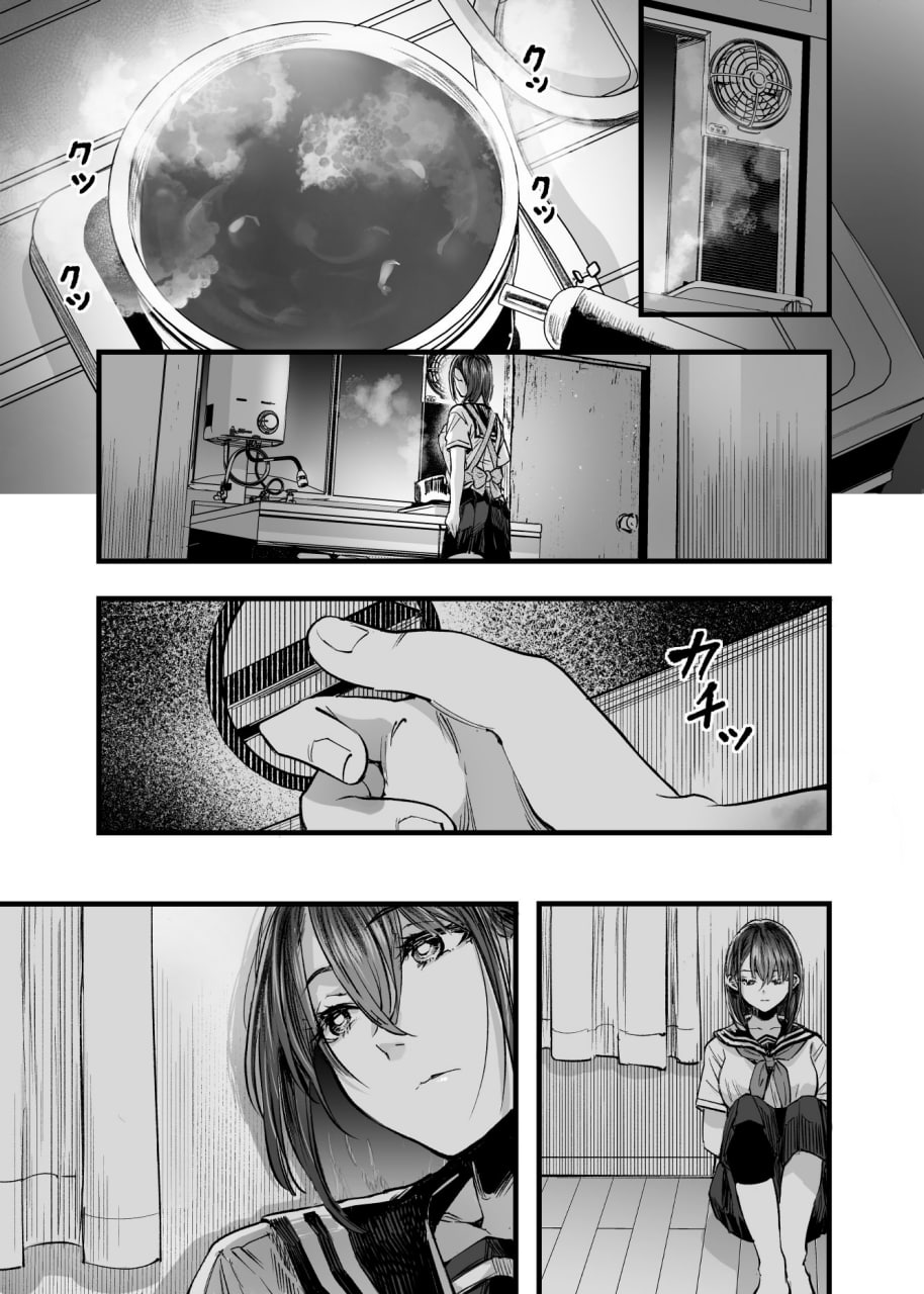 与其看着两人幸福的样子或许死会更轻松 第184页