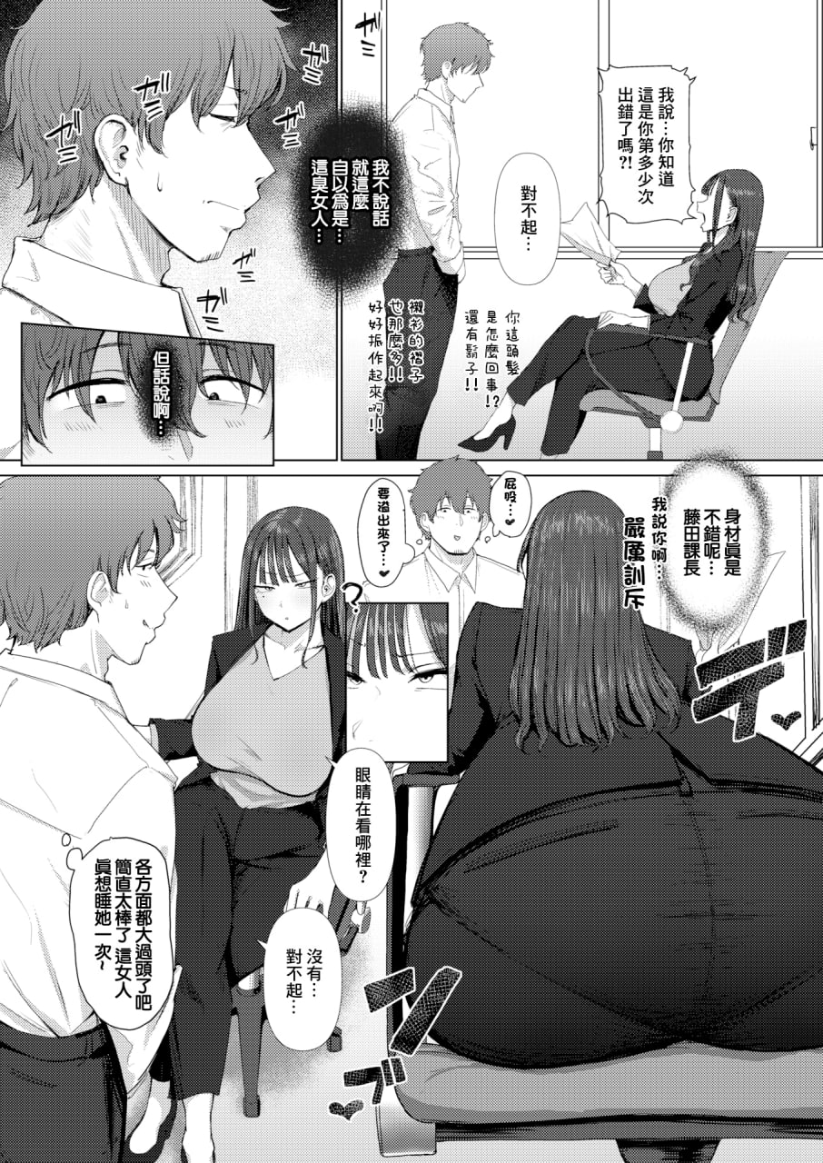 通过女人的臀部看出真实性格 第3页