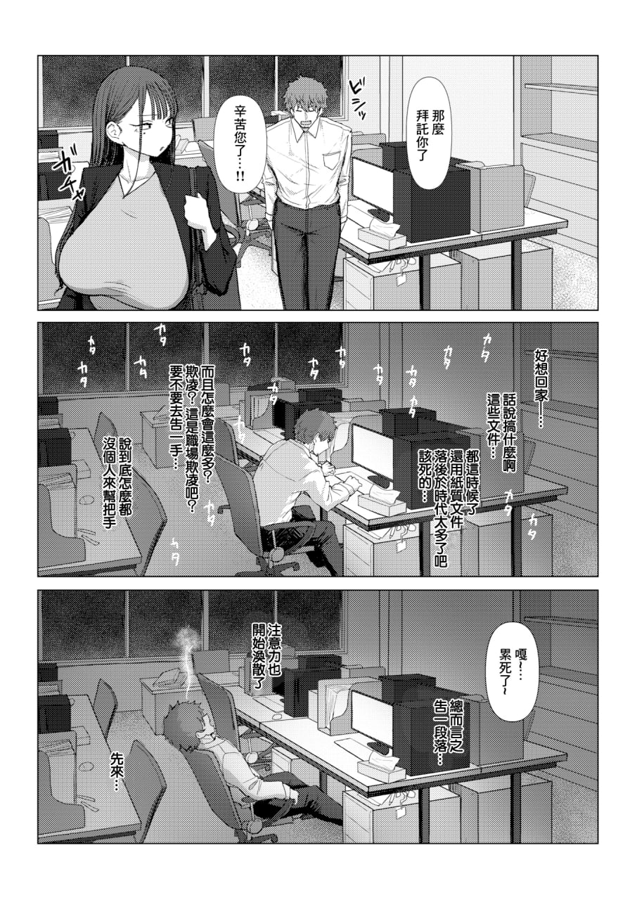 通过女人的臀部看出真实性格 第5页