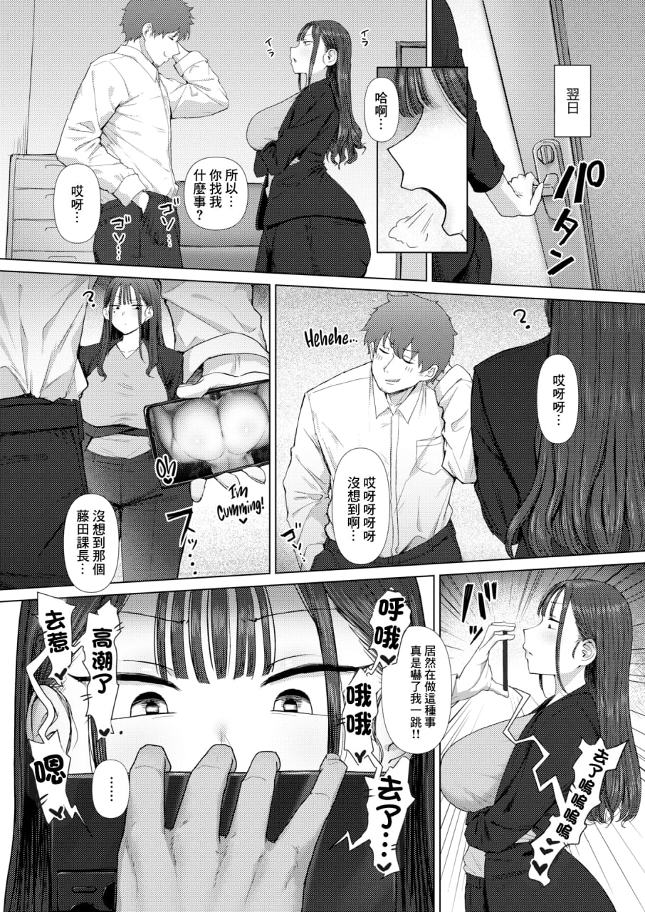 通过女人的臀部看出真实性格 第9页