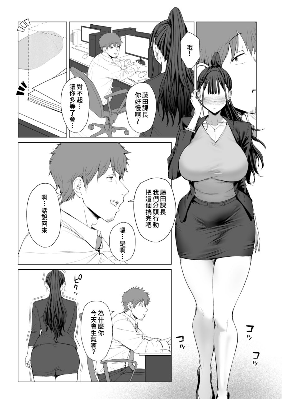 通过女人的臀部看出真实性格 第42页