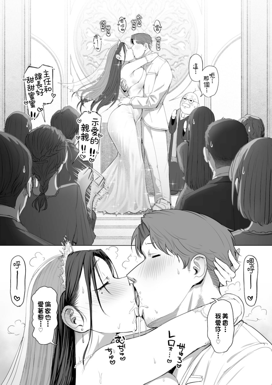 通过女人的臀部看出真实性格 第74页