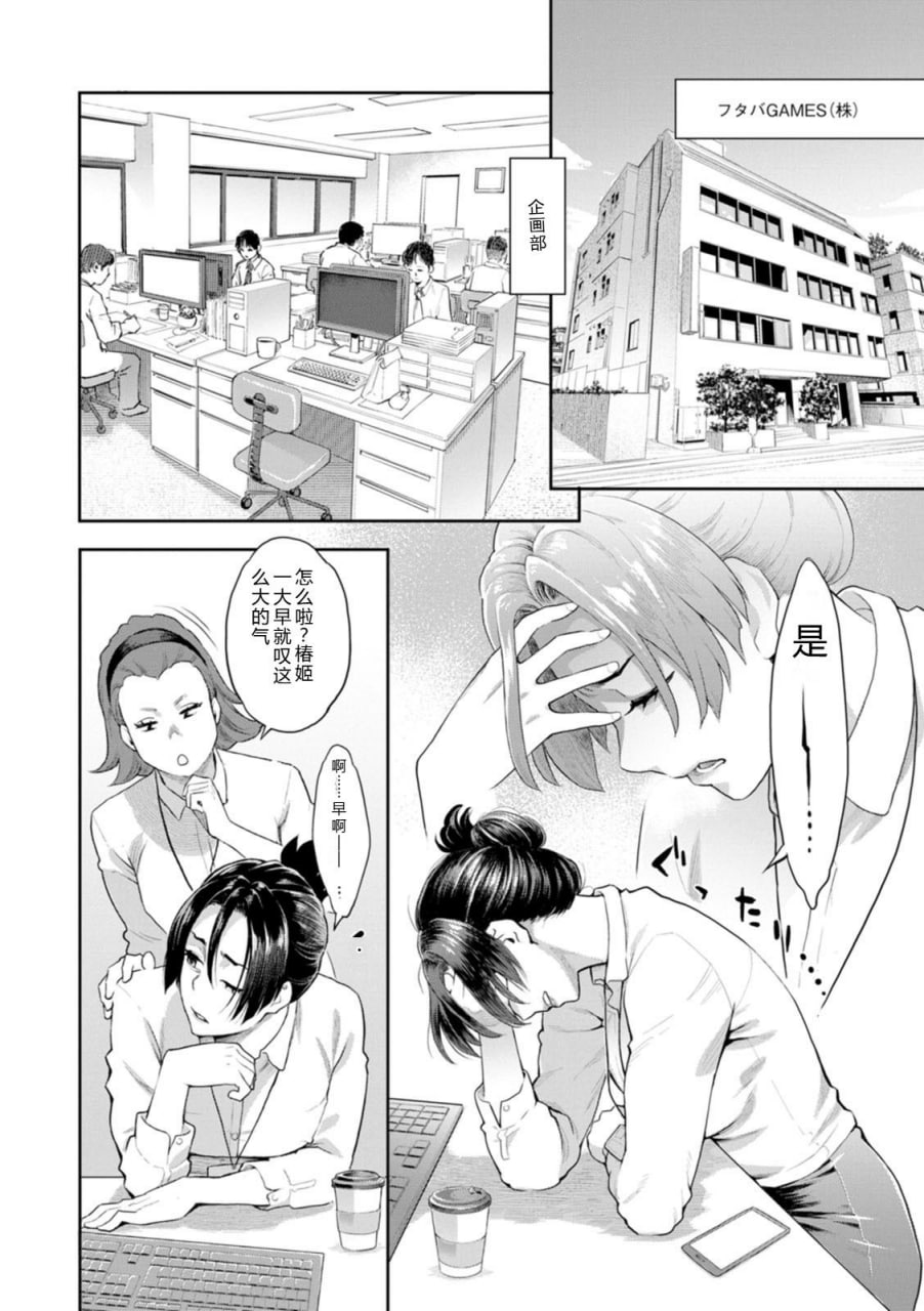 双手捧着鲜花 第7页