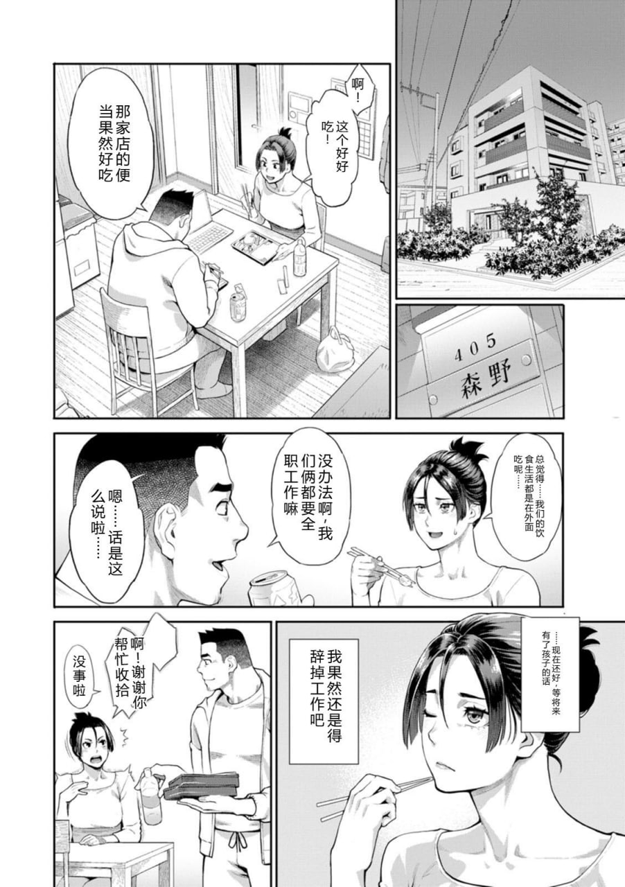 双手捧着鲜花 第9页