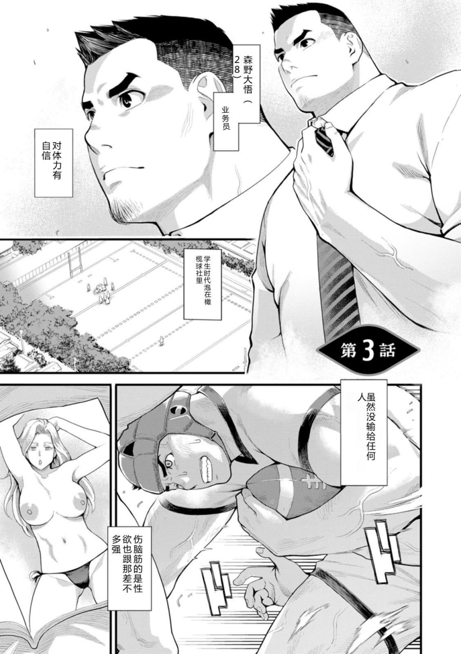 双手捧着鲜花 第44页