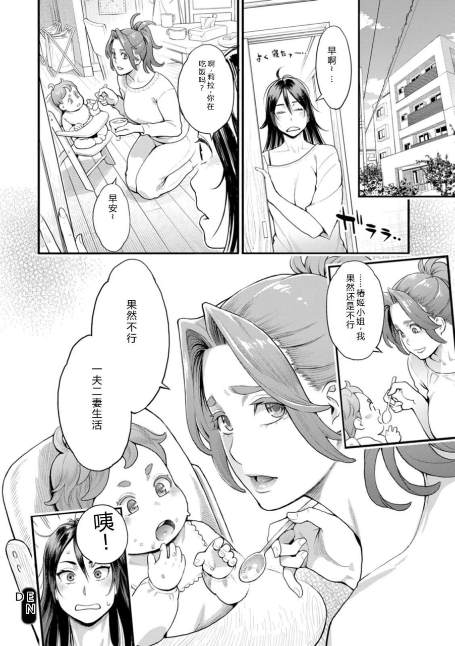 双手捧着鲜花 第63页