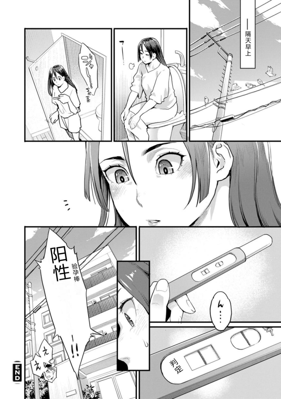 双手捧着鲜花 第105页