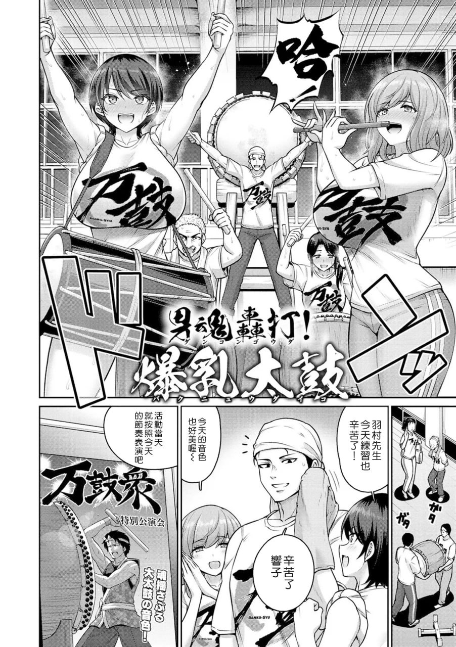 啪啪天堂 第6页