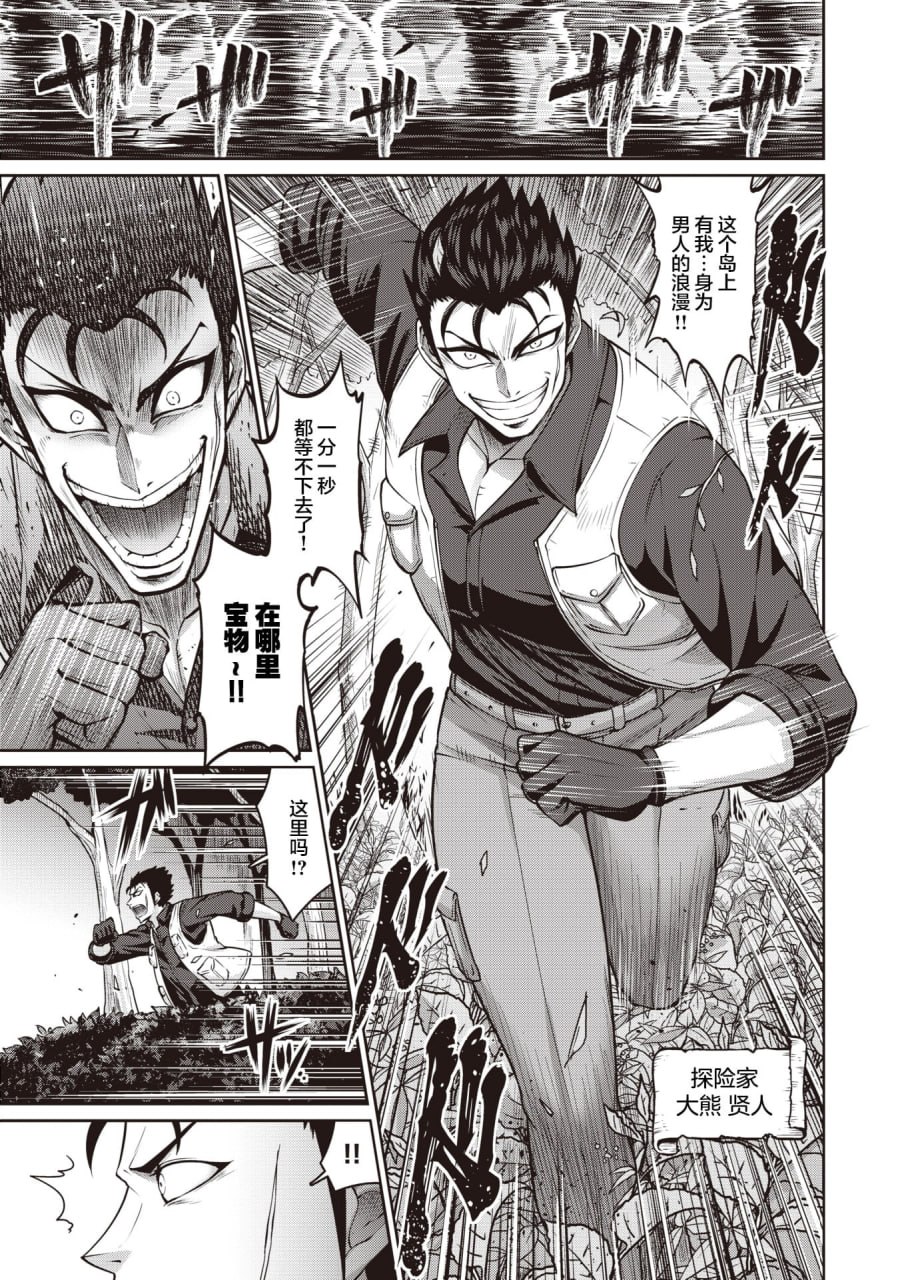 啪啪天堂 第29页