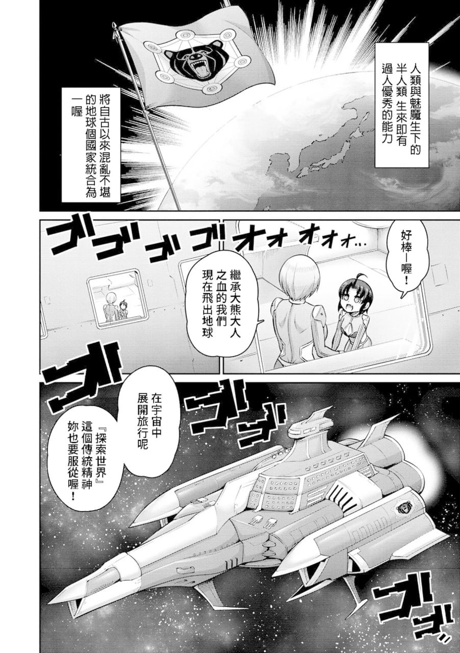 啪啪天堂 第111页