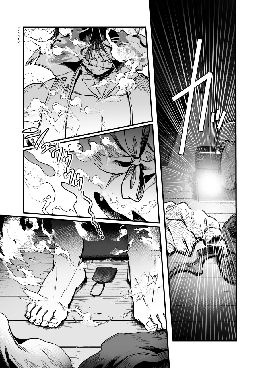 抵抗色情异灵 第22页