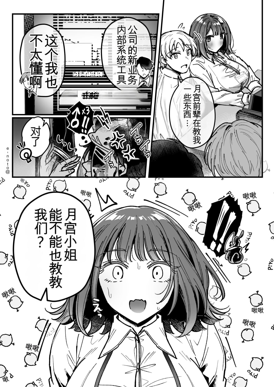 抵抗色情异灵 第62页