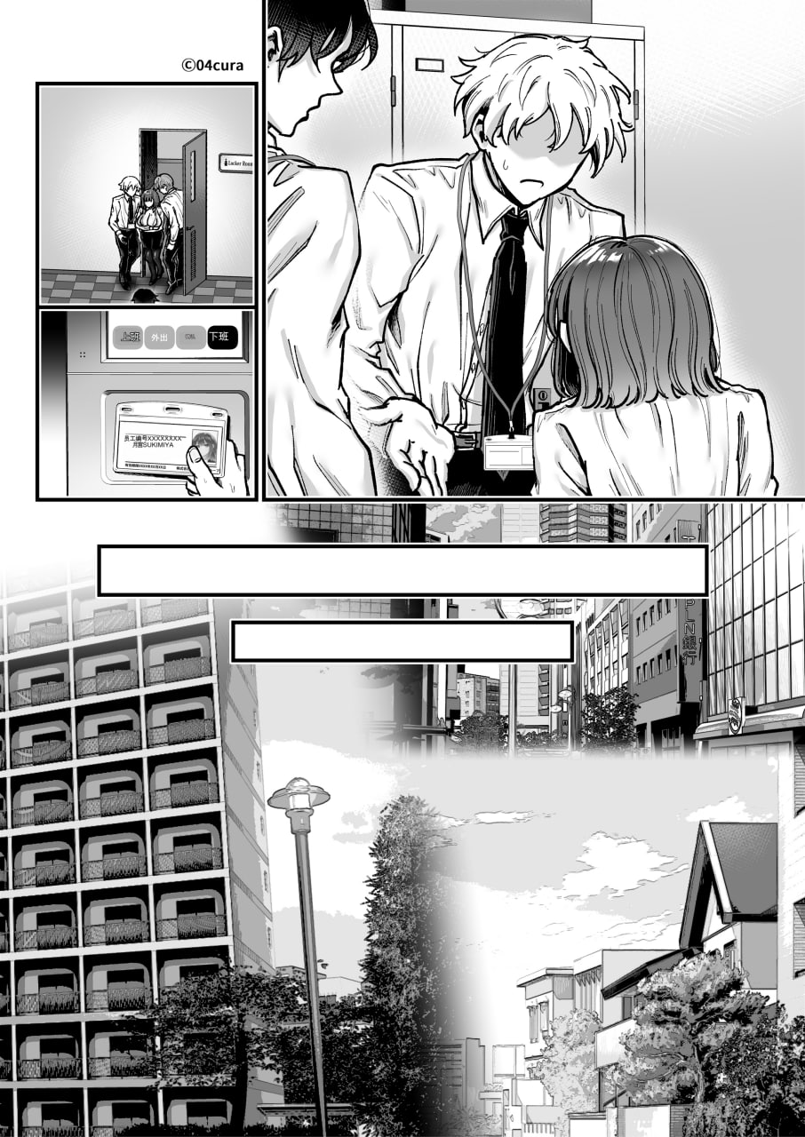 抵抗色情异灵 第107页