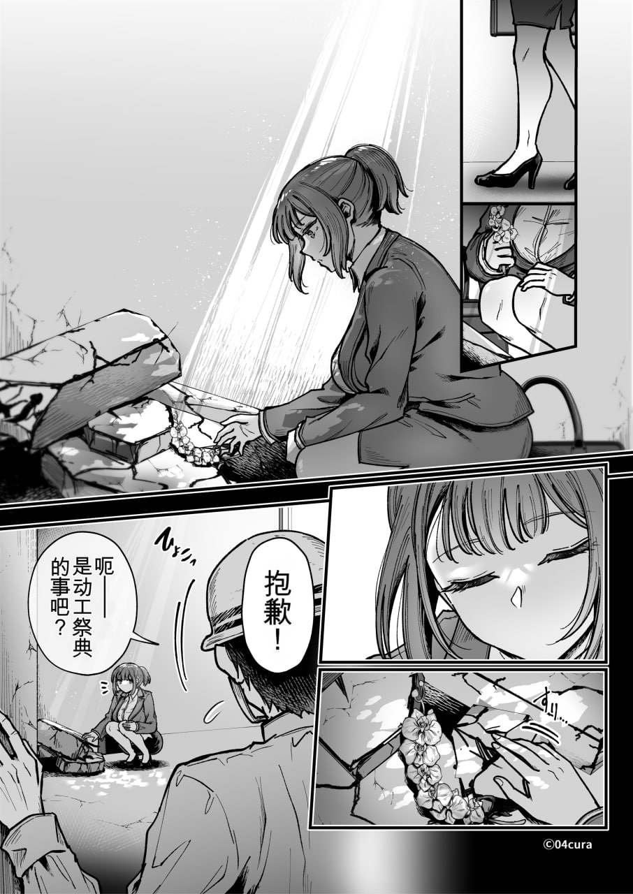 抵抗色情异灵 第120页