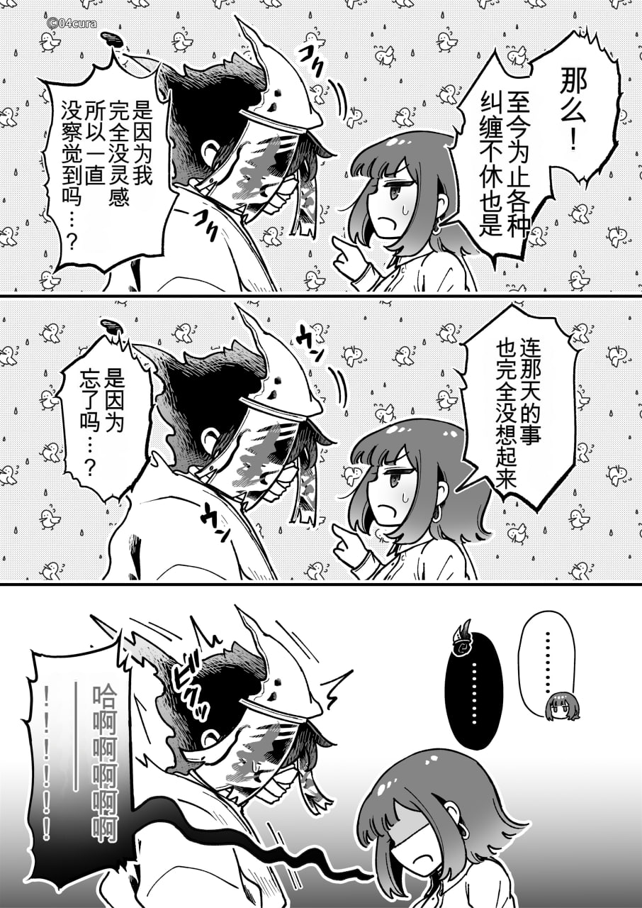 抵抗色情异灵 第122页