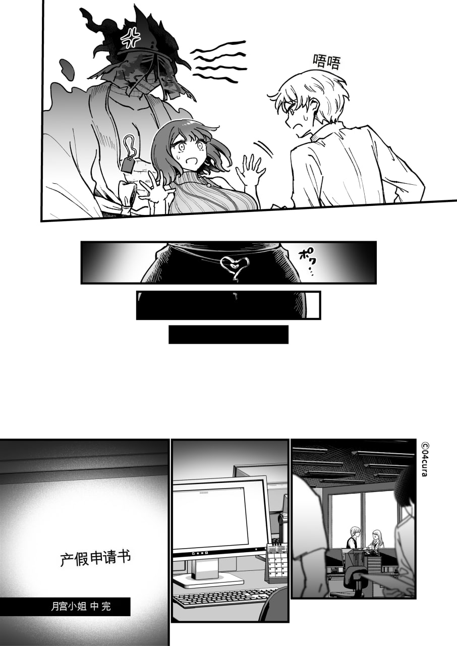 抵抗色情异灵 第158页
