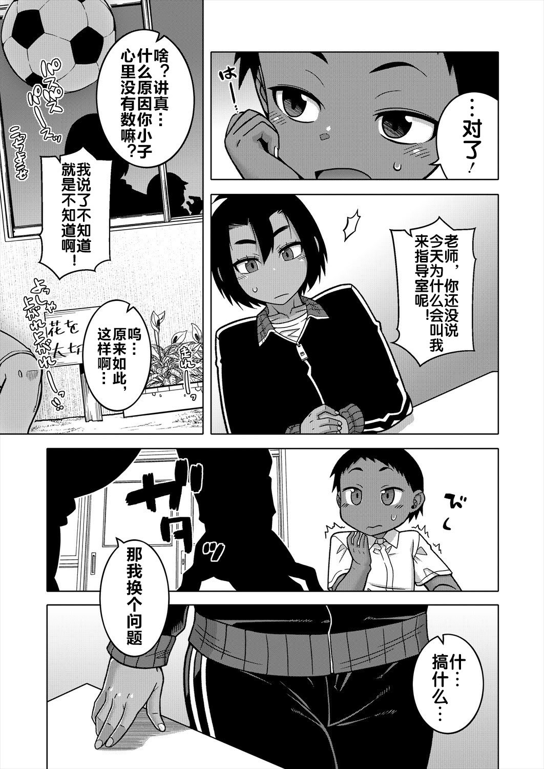 N县T市R村的风俗 第47页