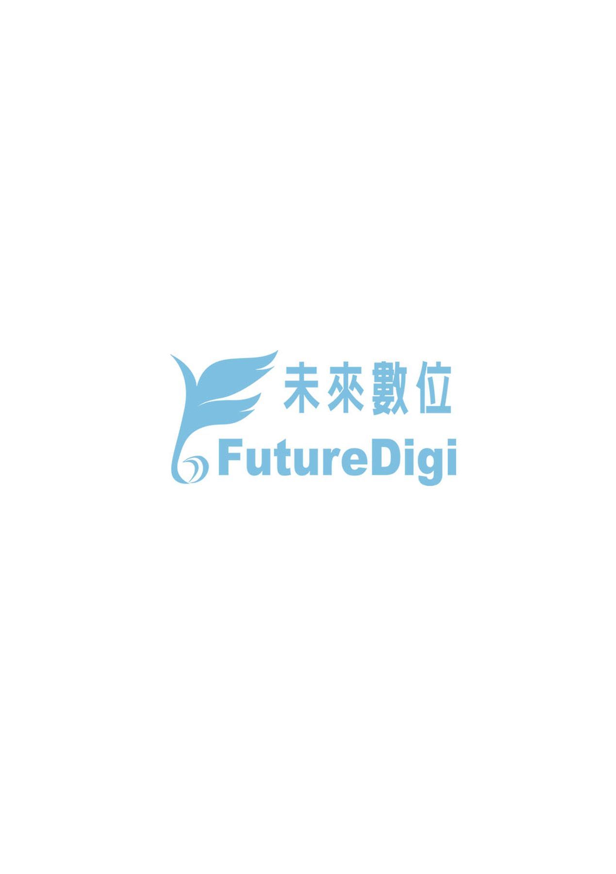 风纪委员与风俗活动 第256页