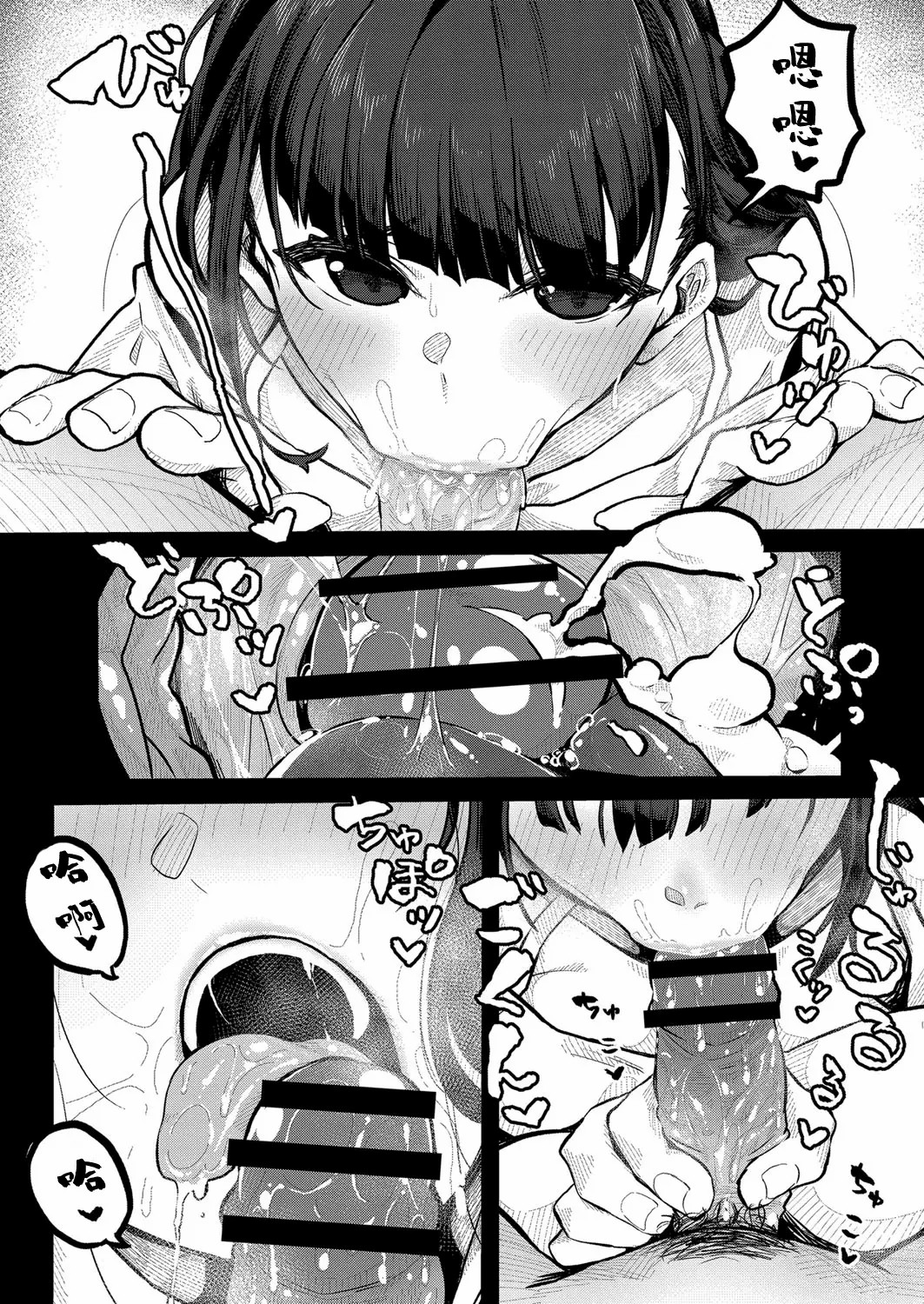 发情宣言 第126页