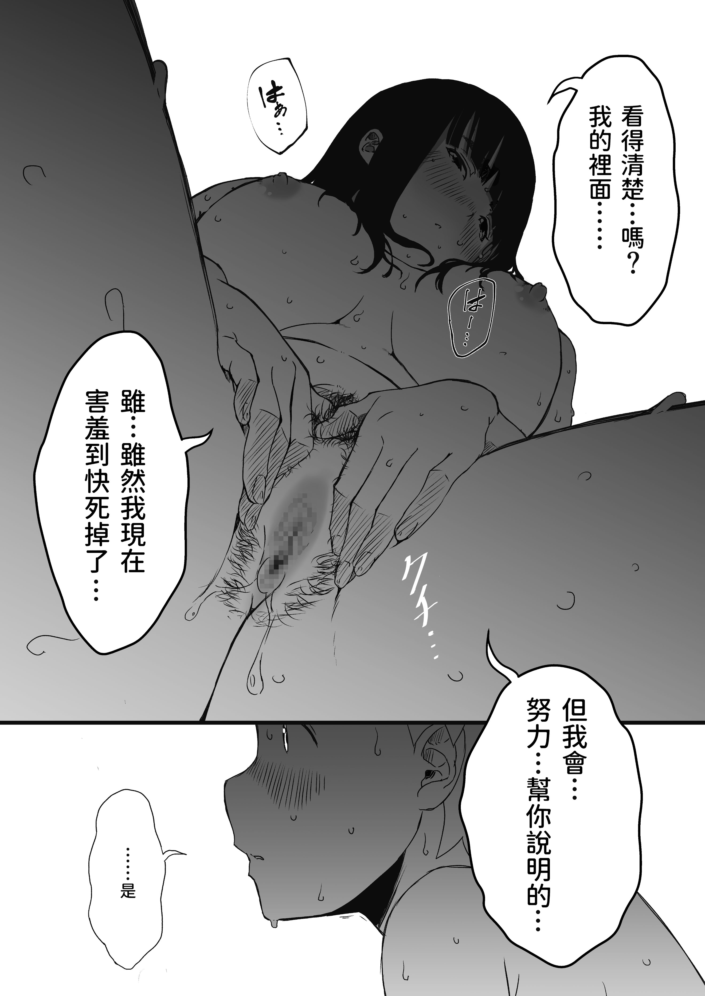 义理姐姐的7天生活 第93页