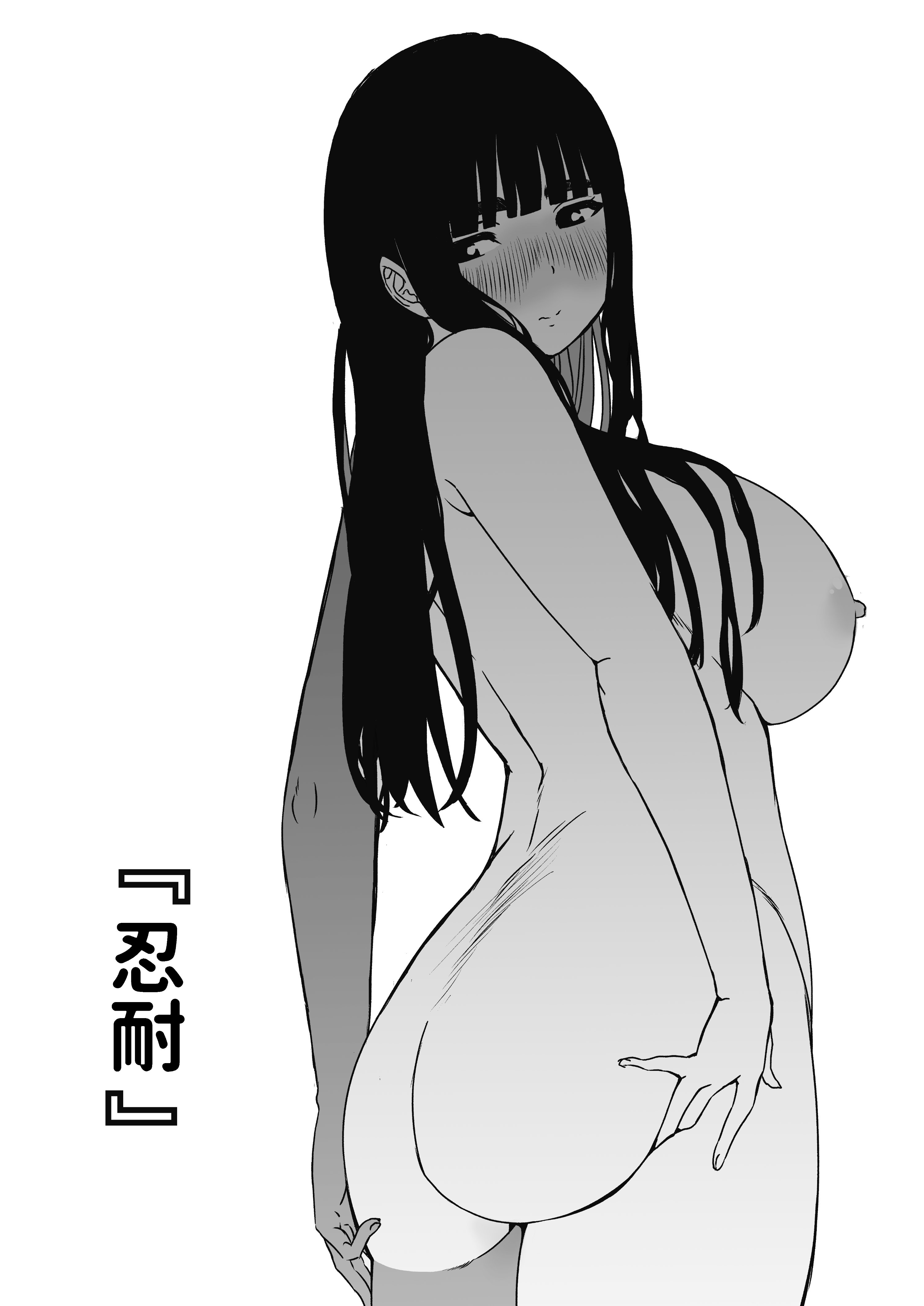 义理姐姐的7天生活 第109页