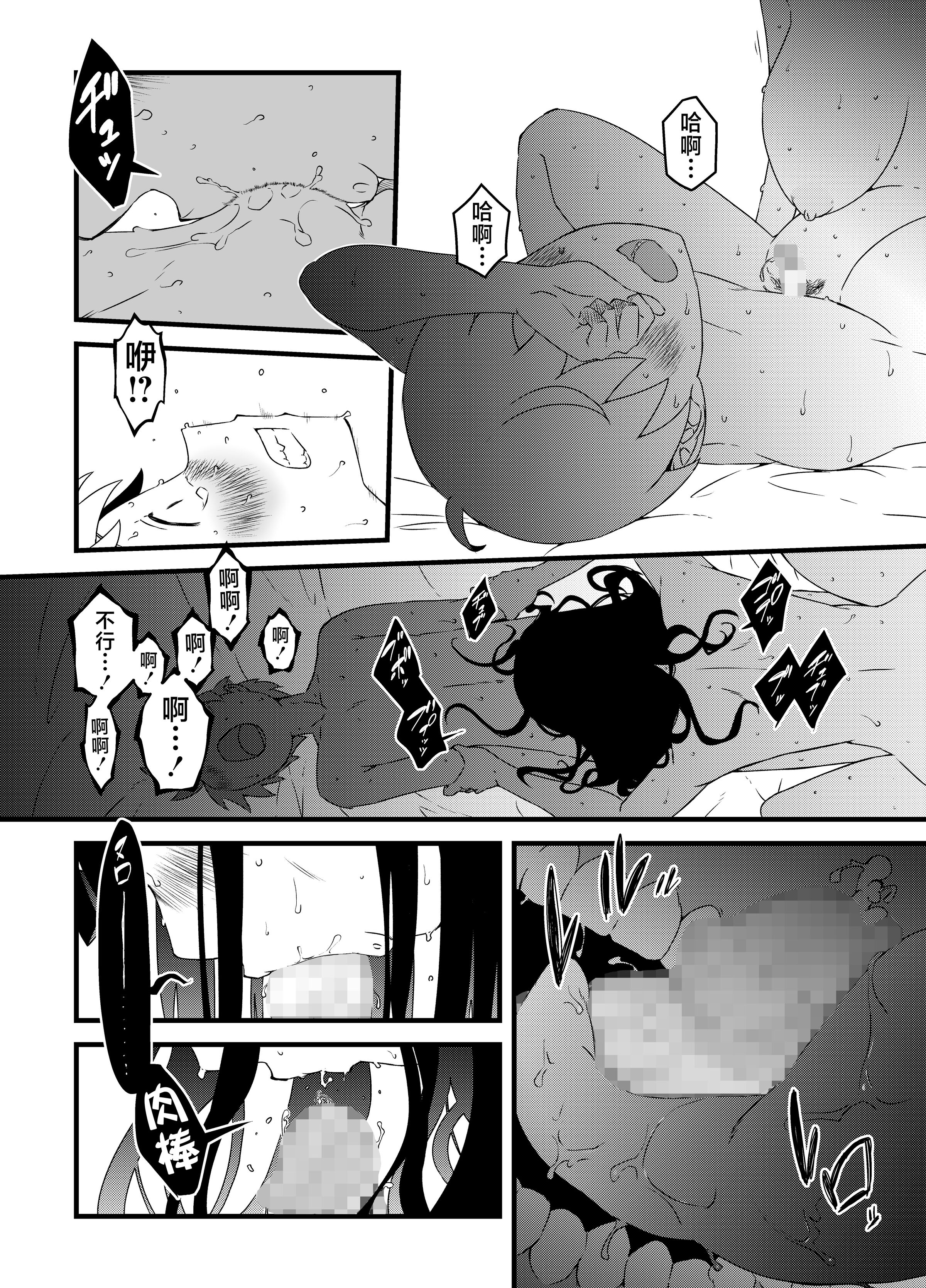 义理姐姐的7天生活 第149页