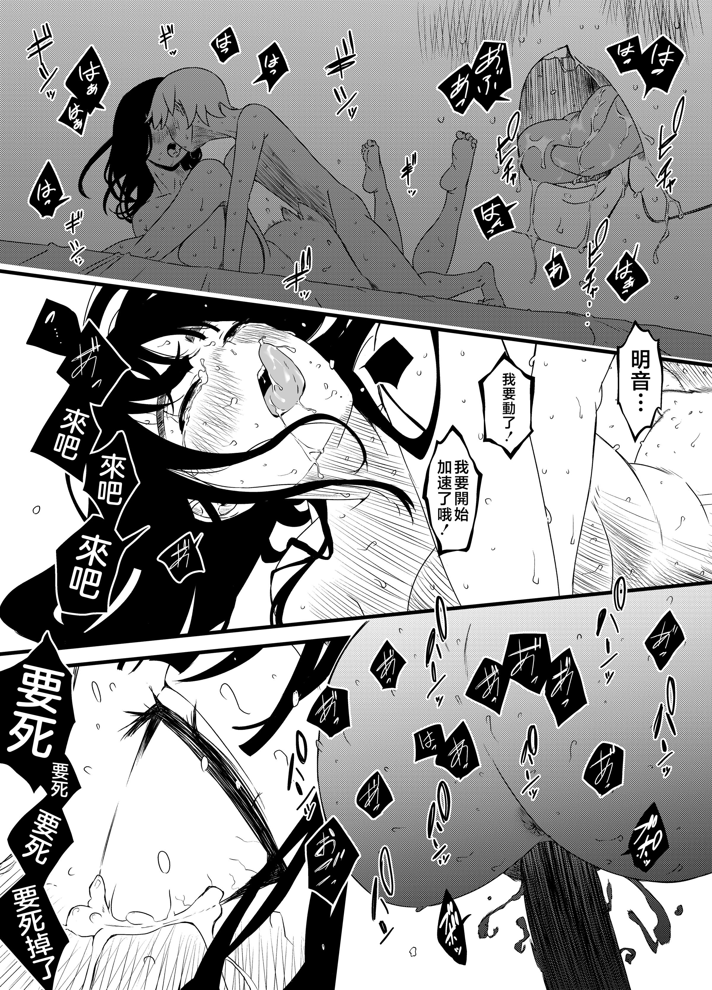 义理姐姐的7天生活 第160页