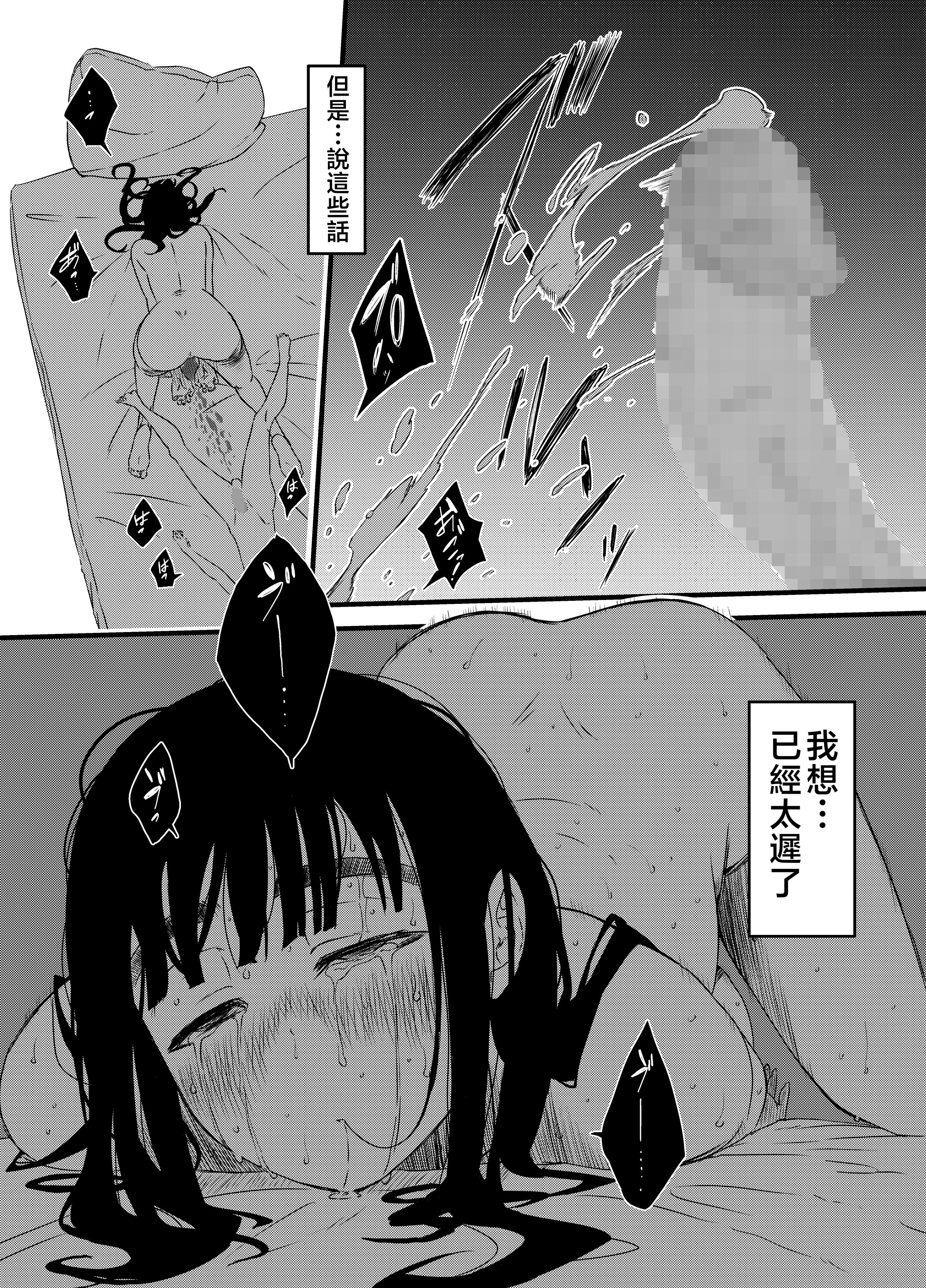 义理姐姐的7天生活 第161页