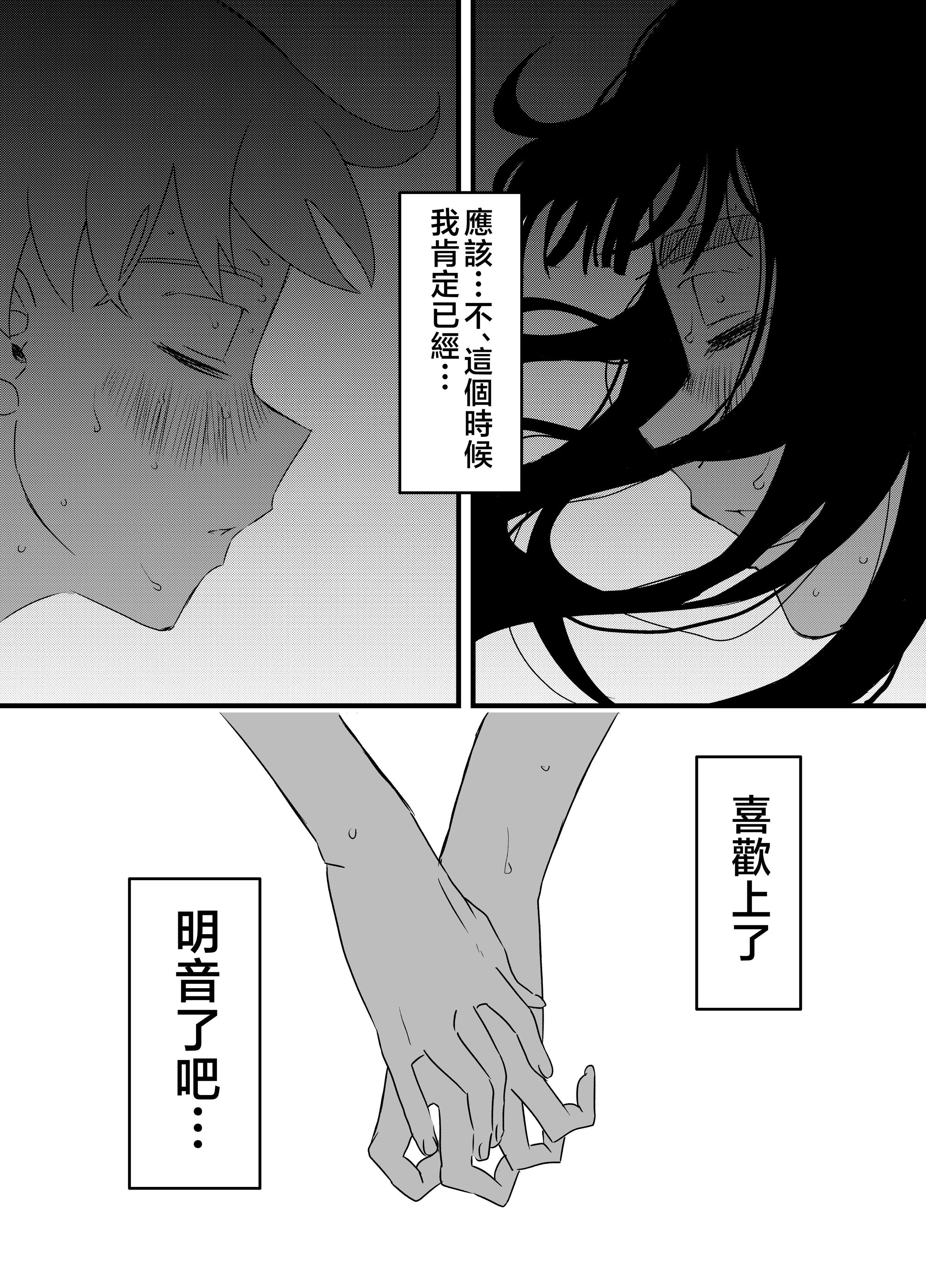 义理姐姐的7天生活 第163页