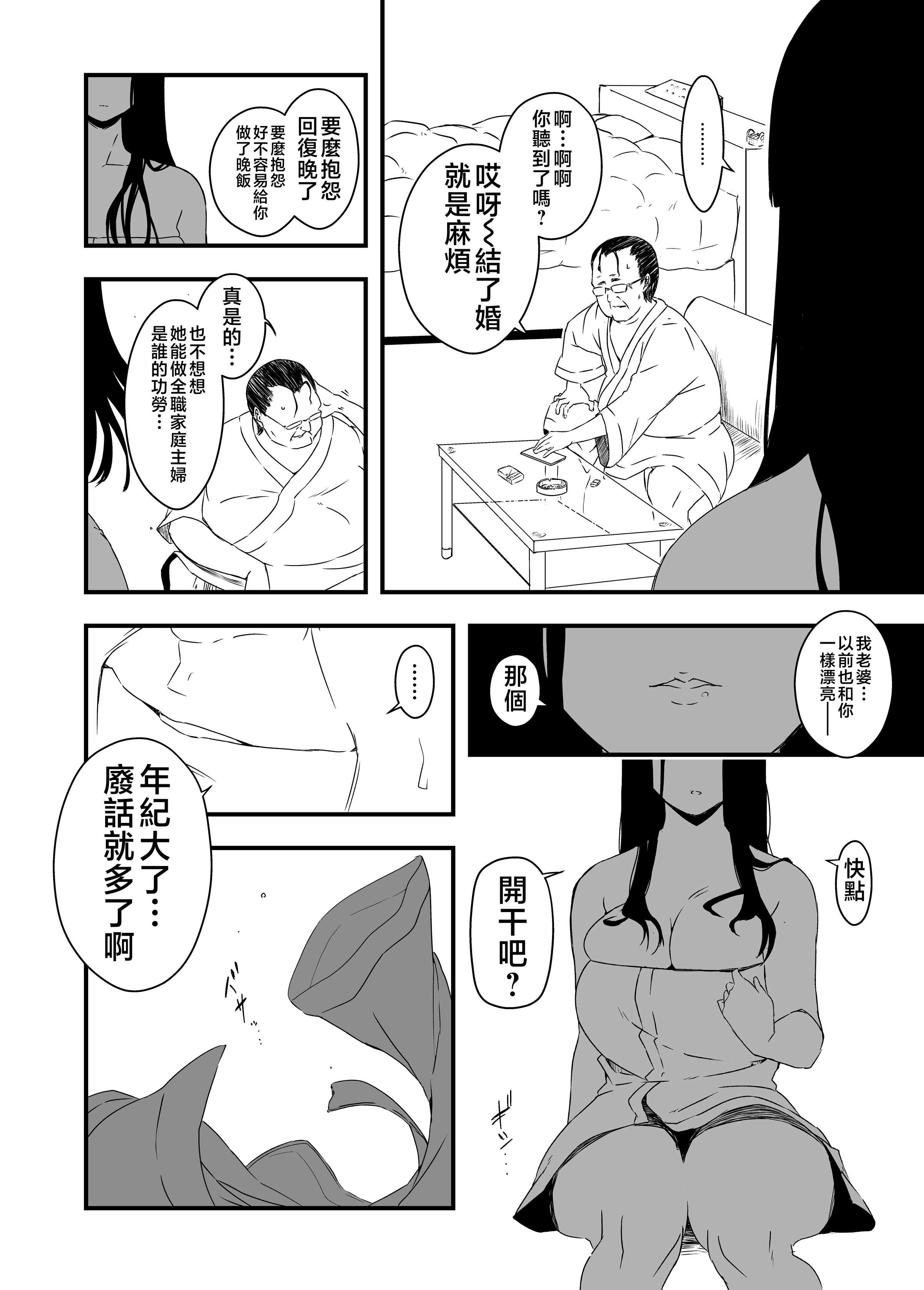 义理姐姐的7天生活 第168页