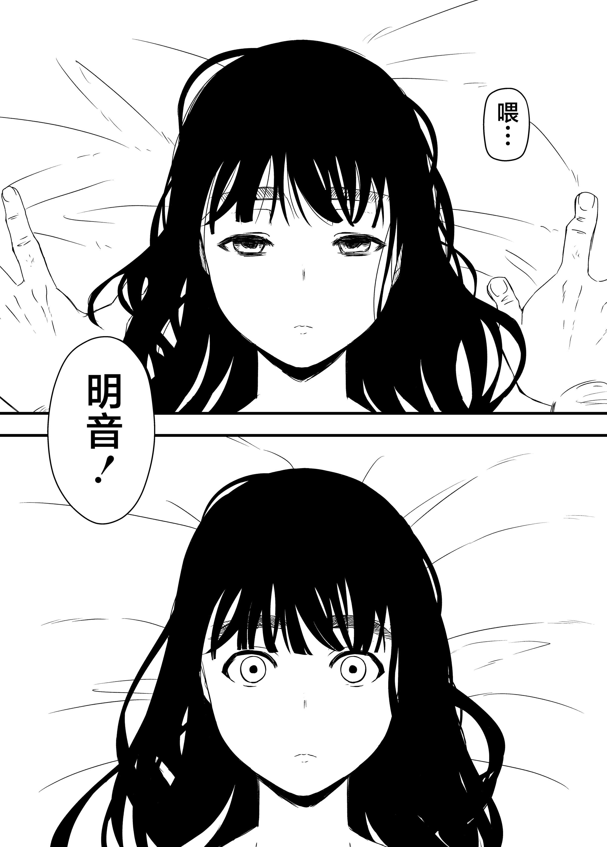 义理姐姐的7天生活 第170页