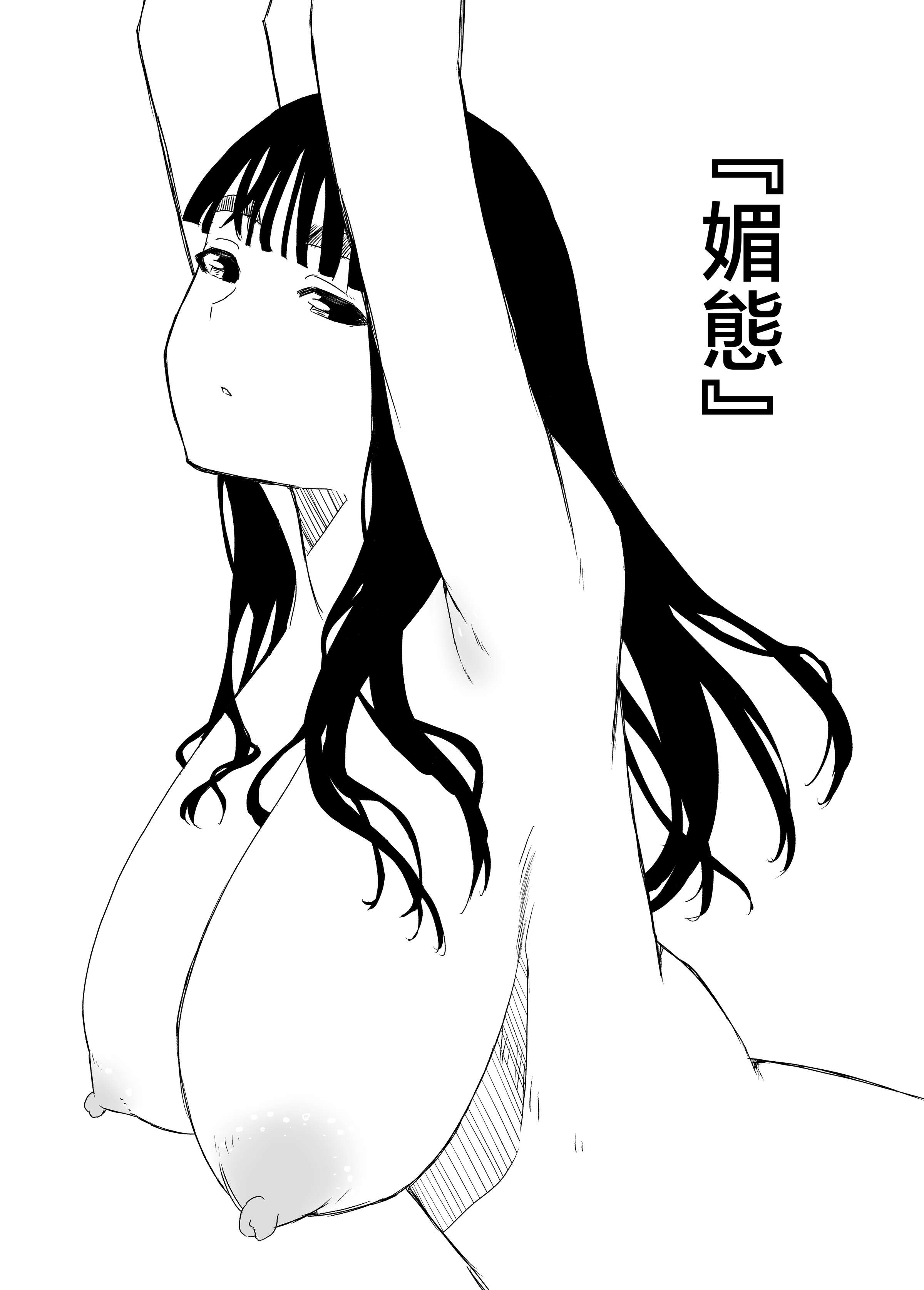 义理姐姐的7天生活 第176页