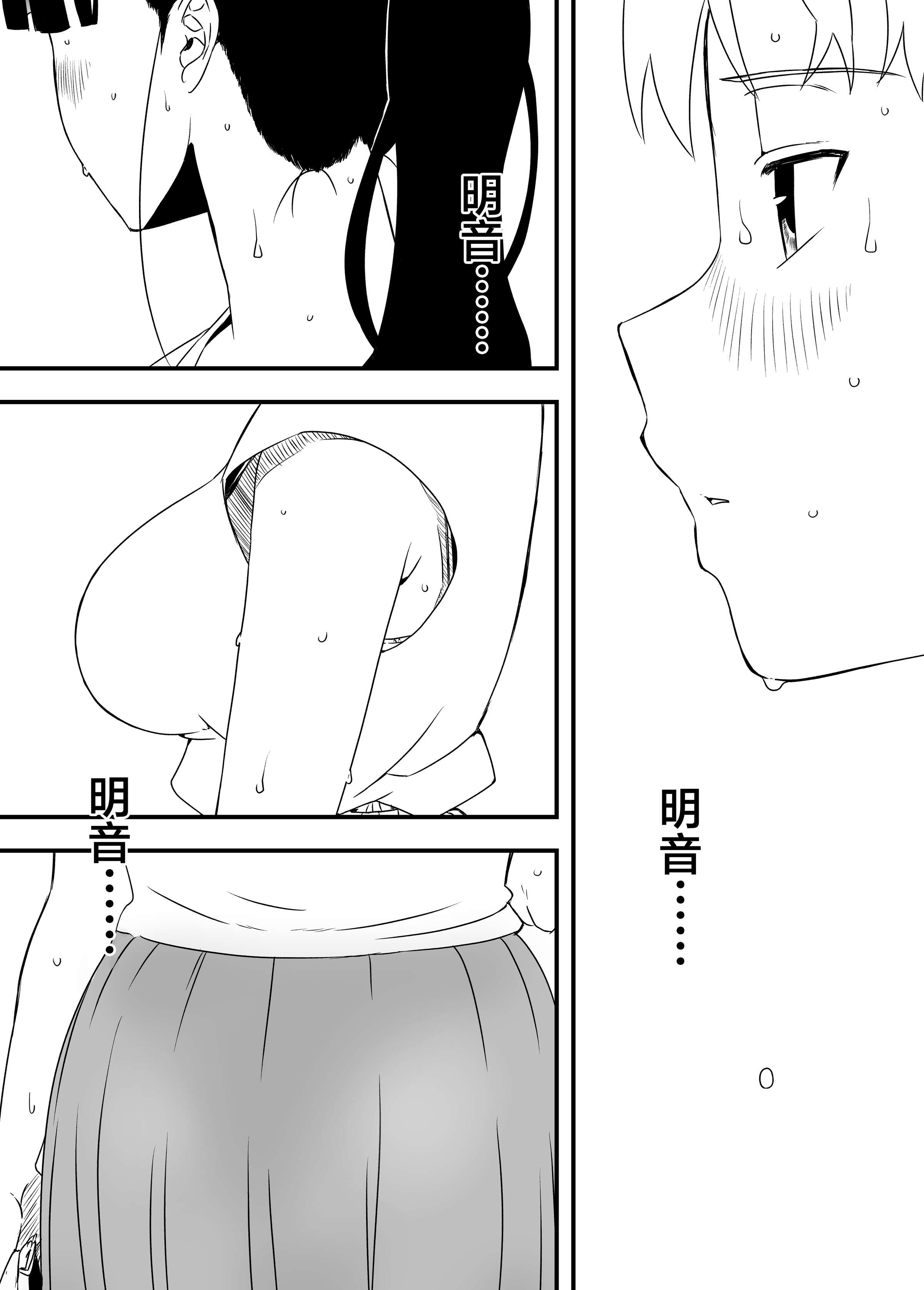 义理姐姐的7天生活 第180页