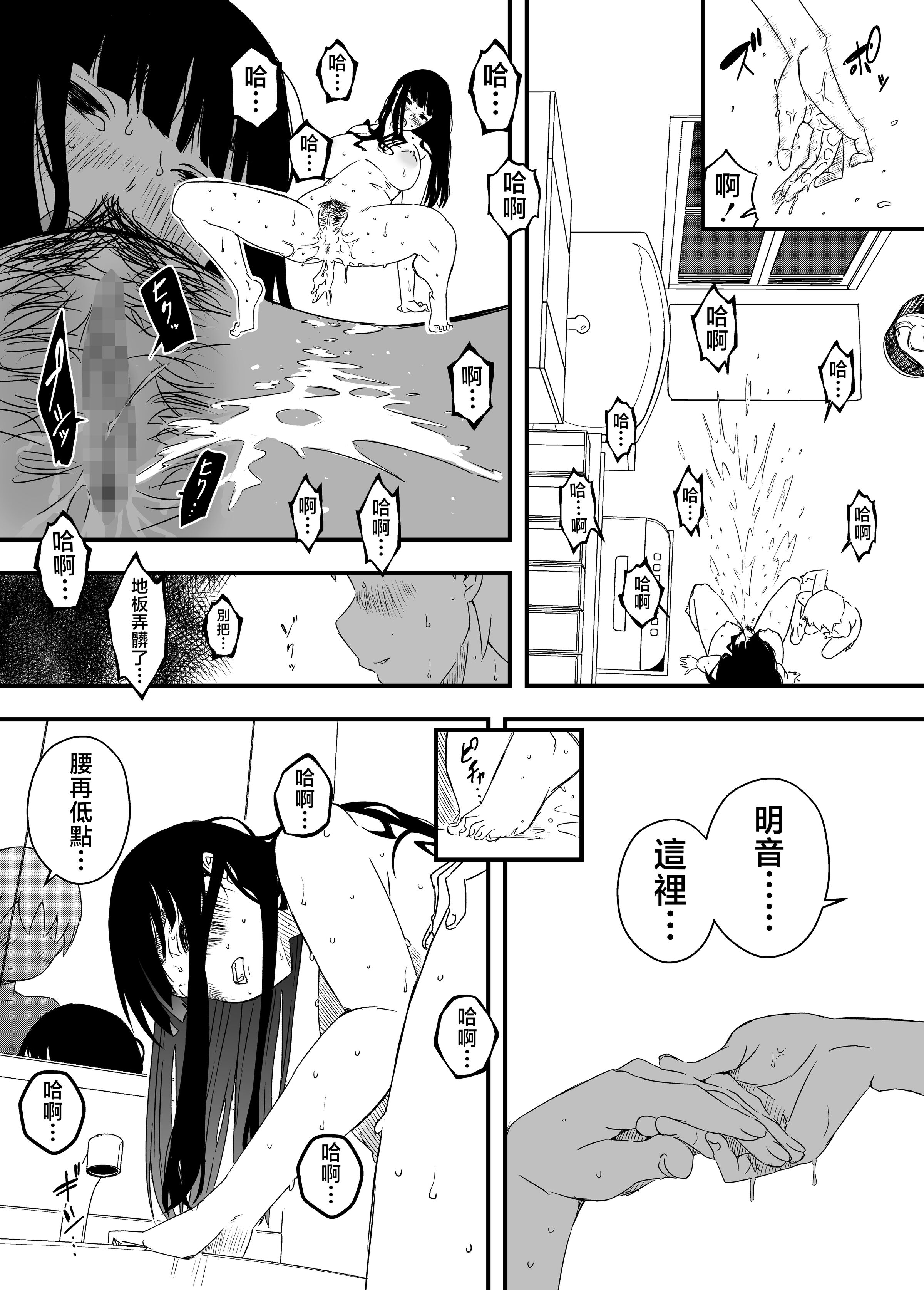 义理姐姐的7天生活 第188页