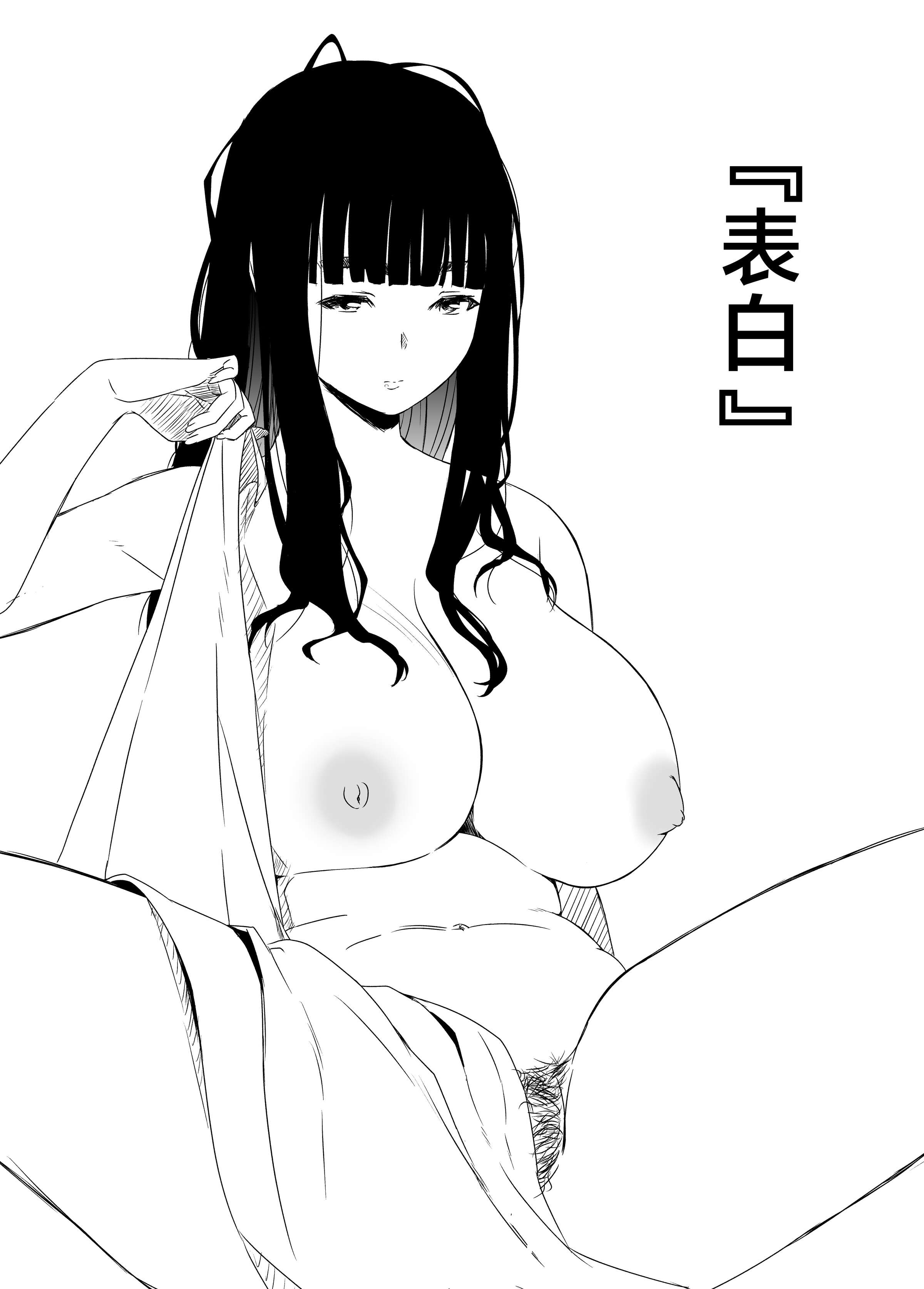 义理姐姐的7天生活 第199页