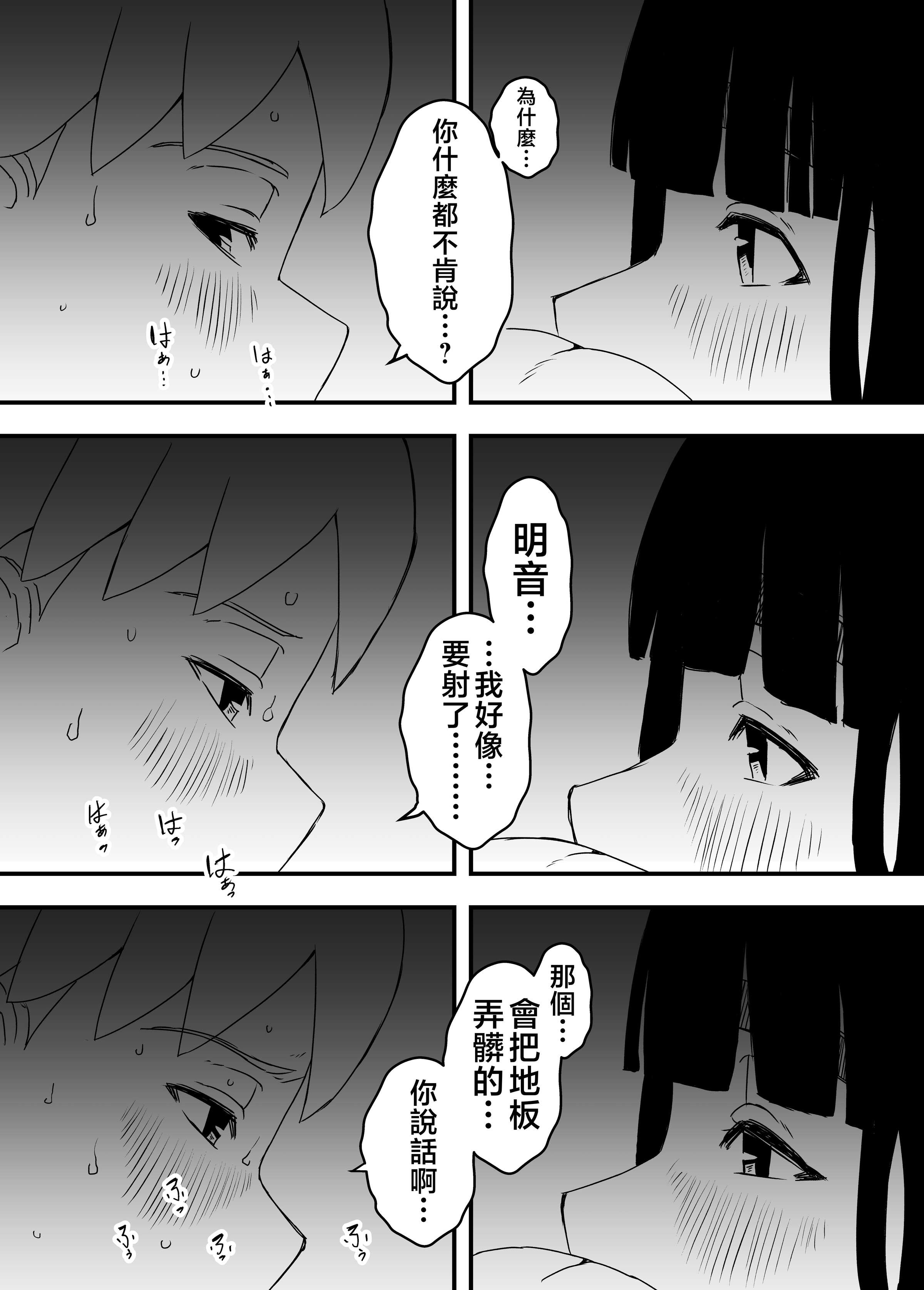 义理姐姐的7天生活 第218页