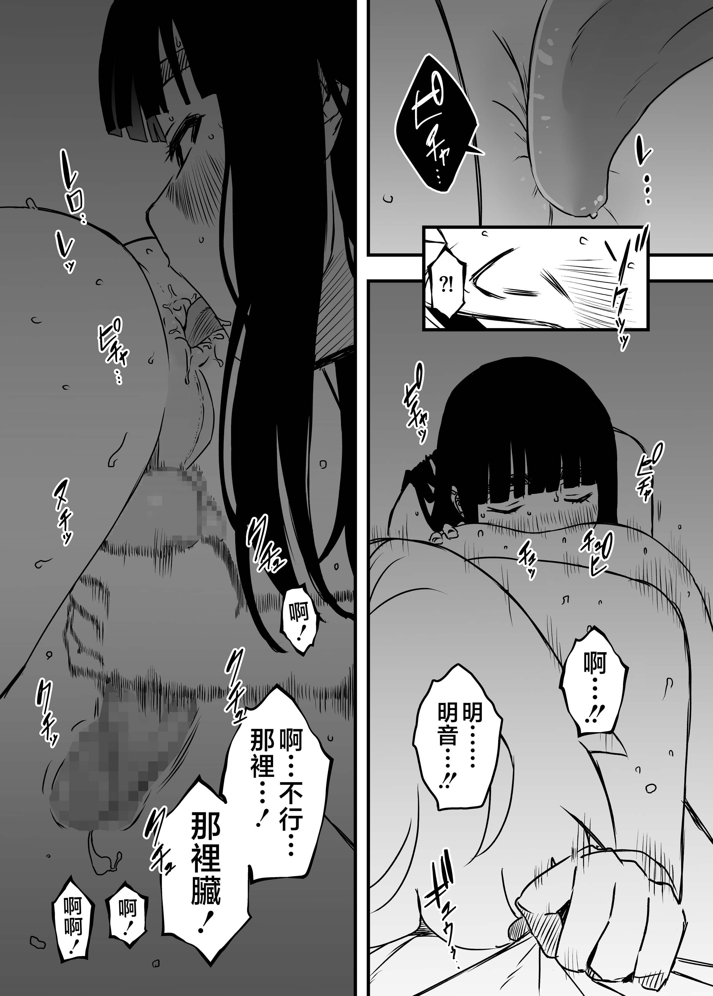 义理姐姐的7天生活 第223页