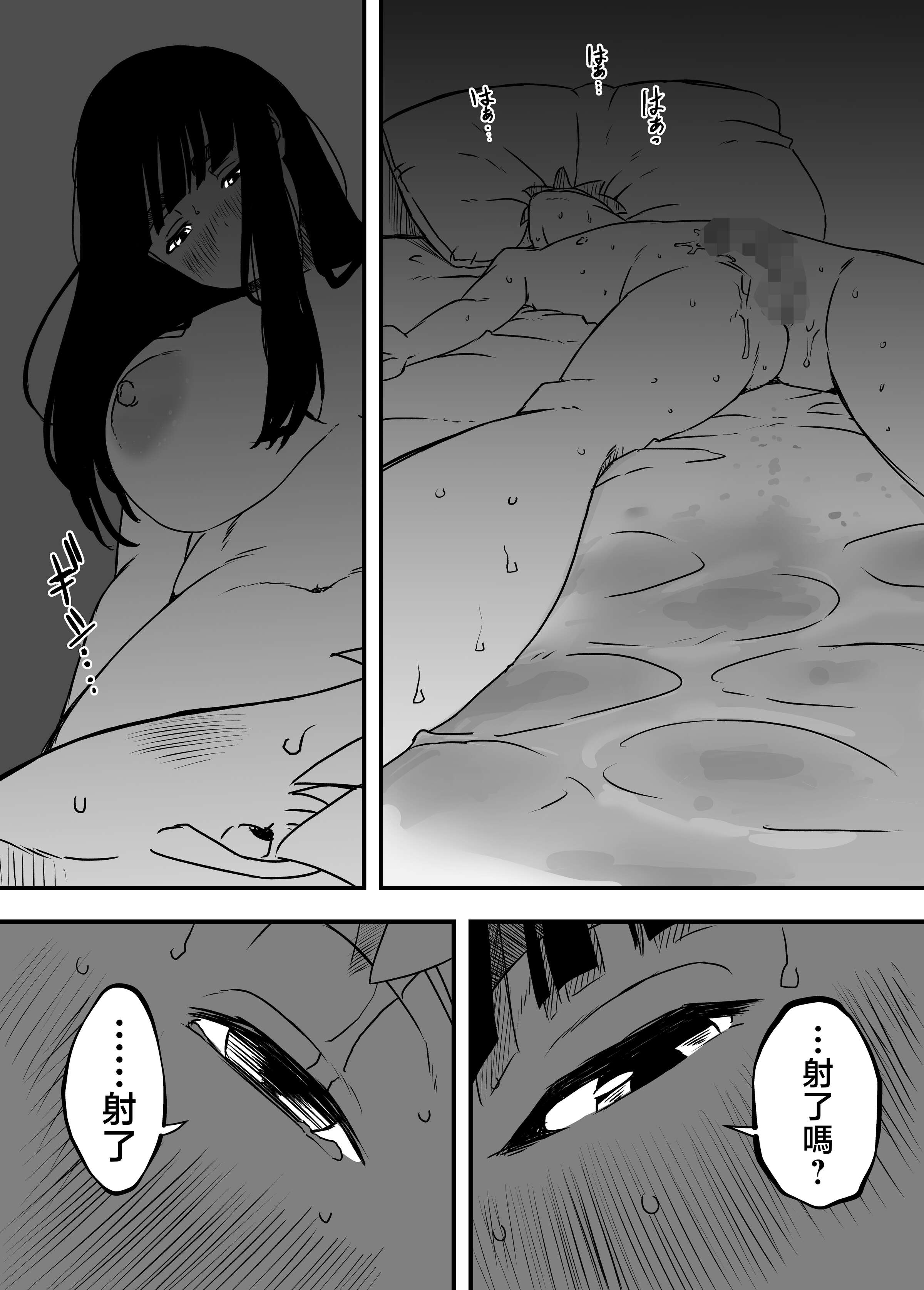 义理姐姐的7天生活 第226页