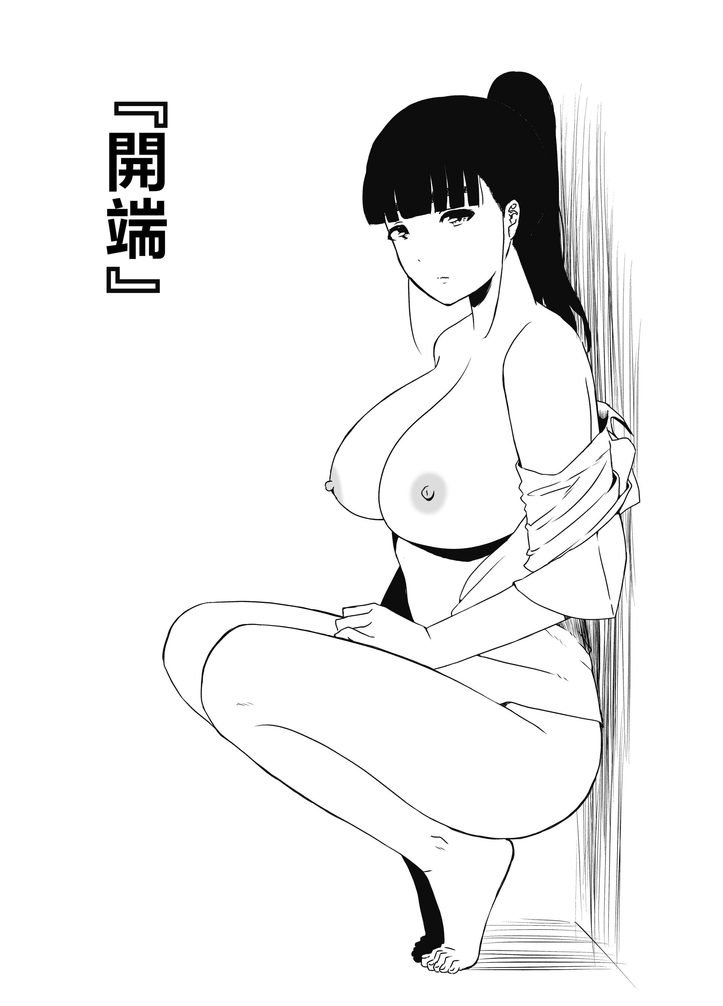 义理姐姐的7天生活 第237页