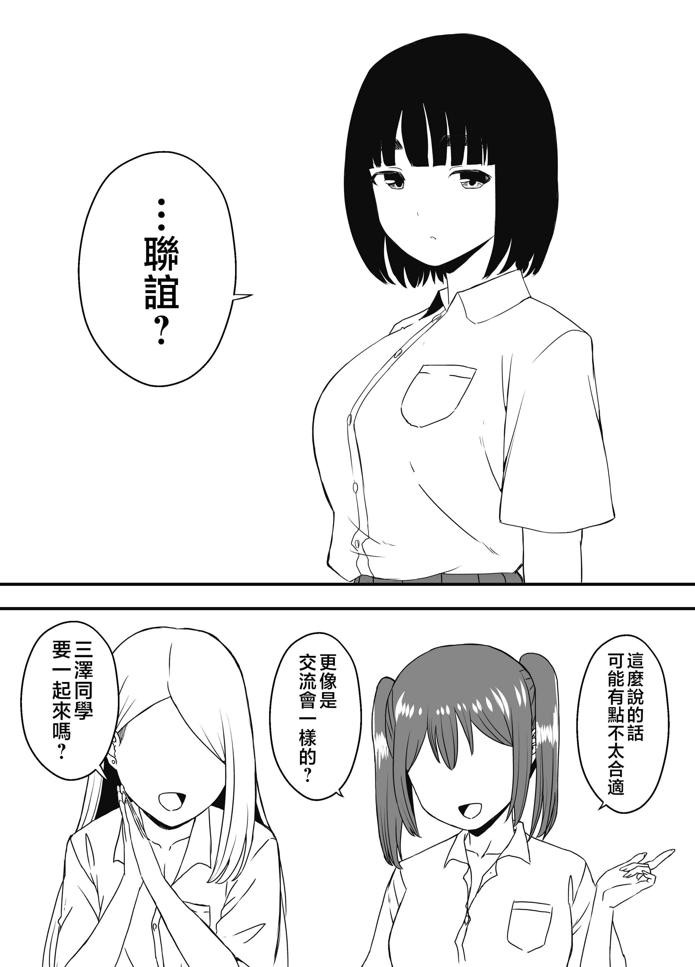 义理姐姐的7天生活 第238页