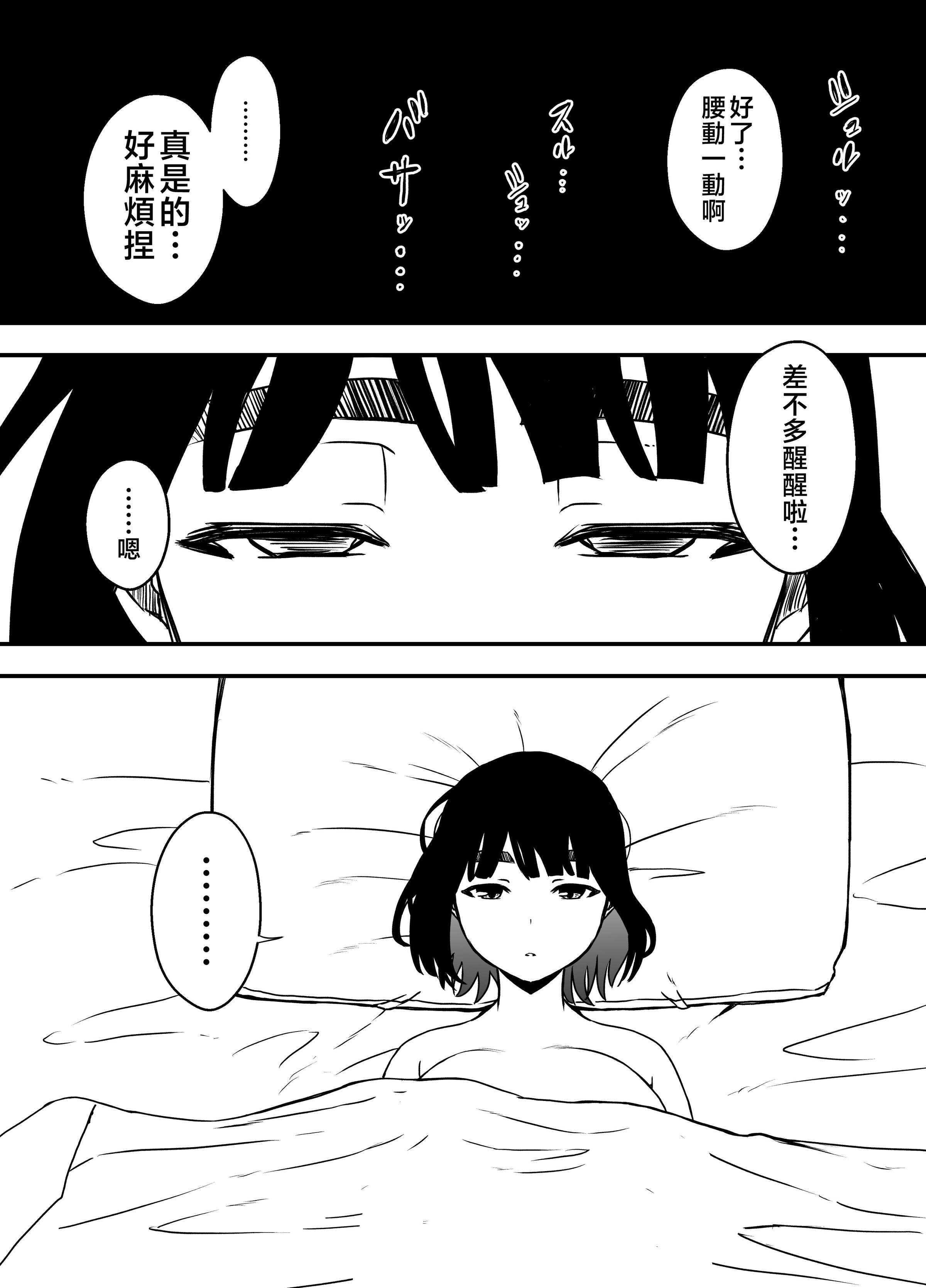 义理姐姐的7天生活 第255页