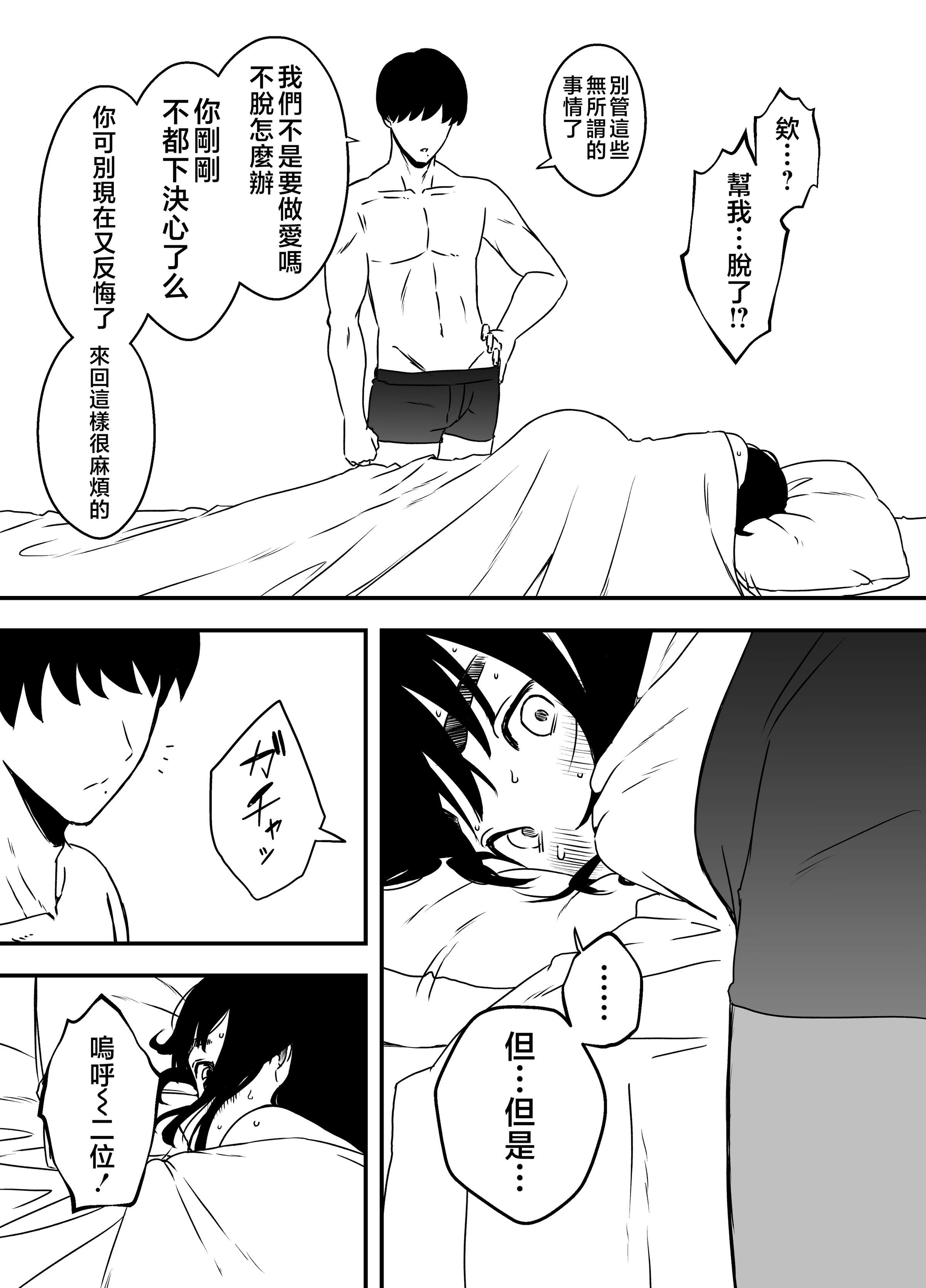 义理姐姐的7天生活 第258页