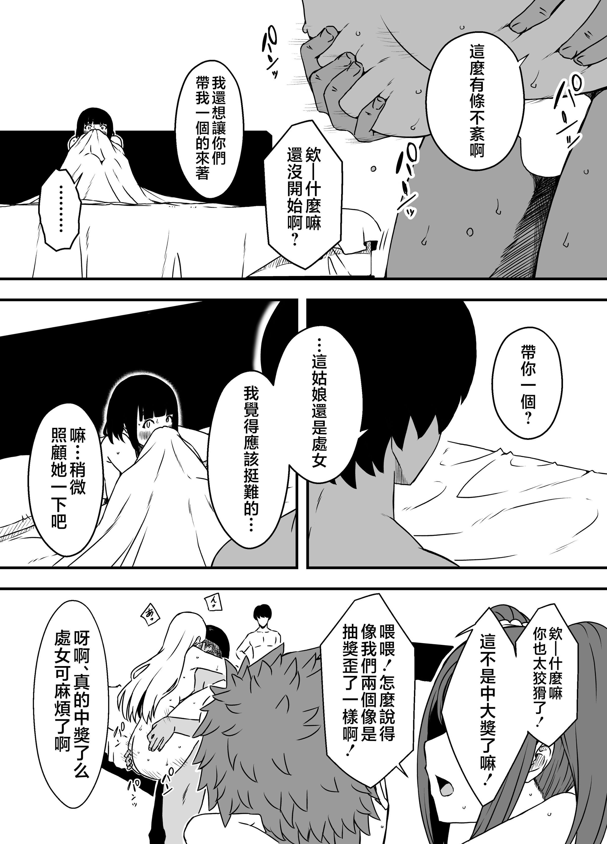 义理姐姐的7天生活 第260页