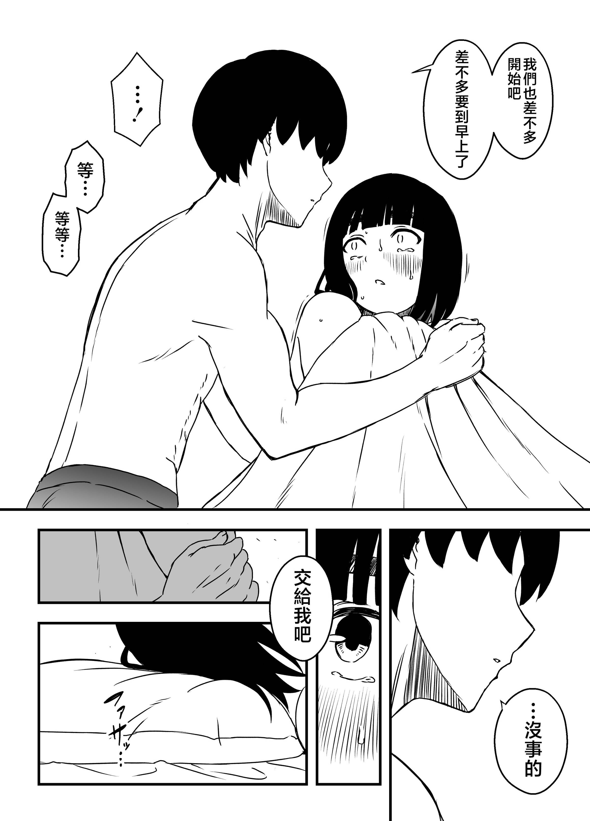义理姐姐的7天生活 第262页