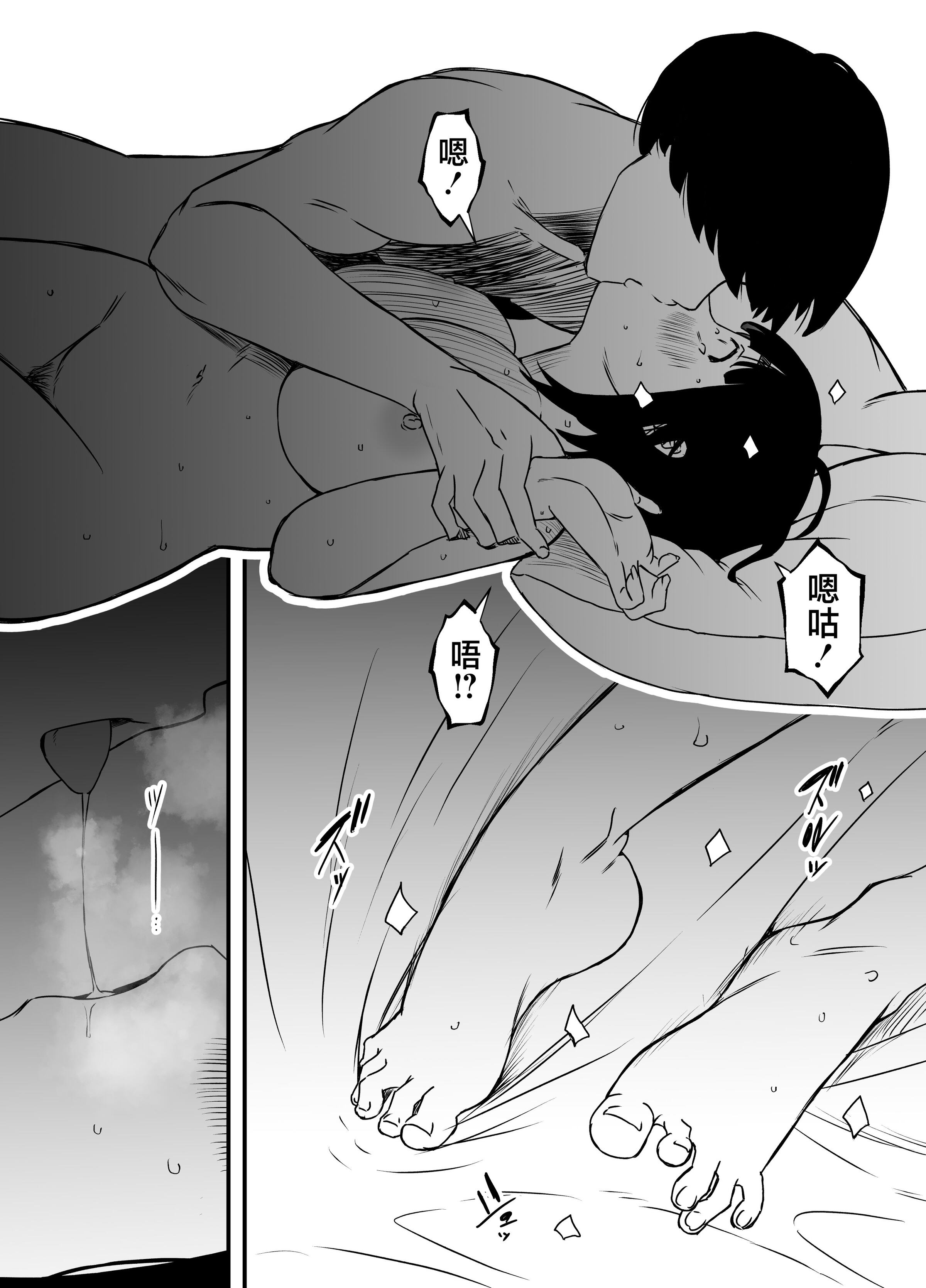 义理姐姐的7天生活 第264页